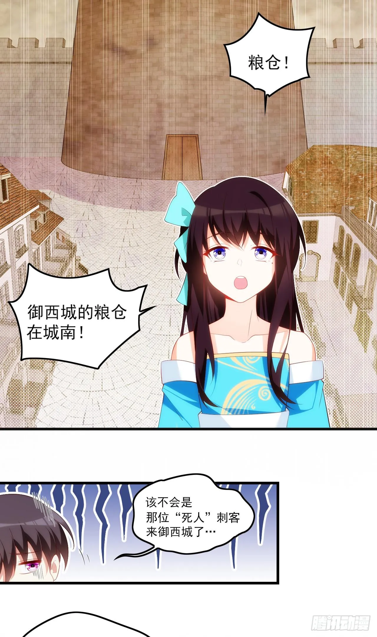 036话 第15页