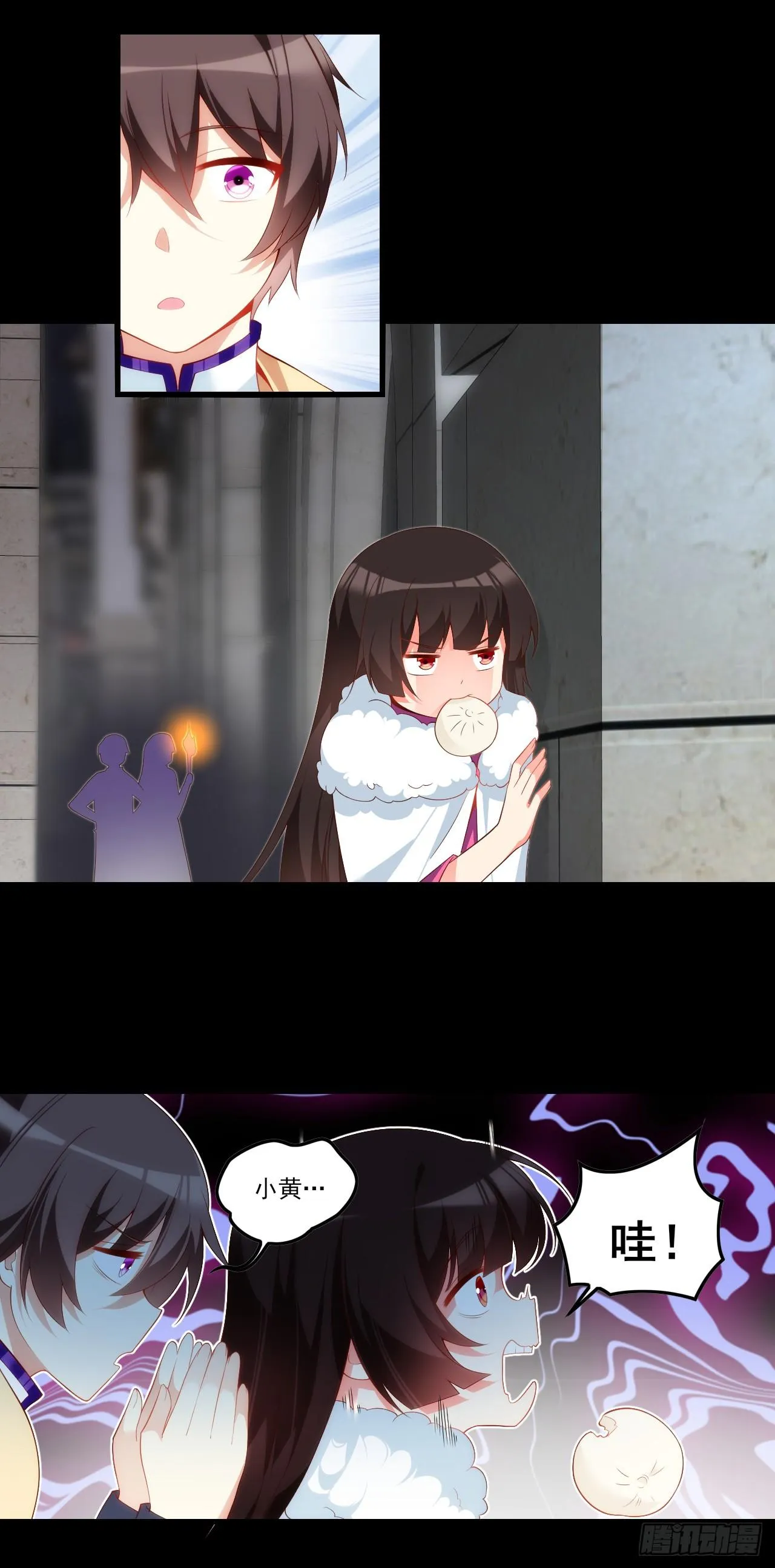 036话 第18页