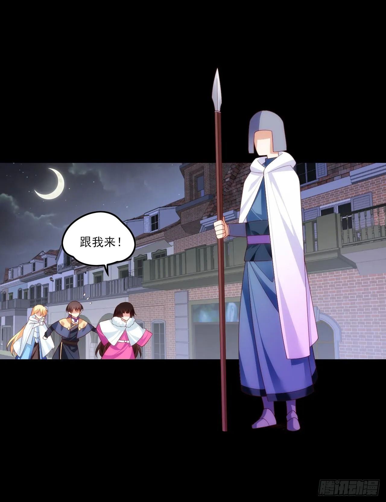 036话 第22页