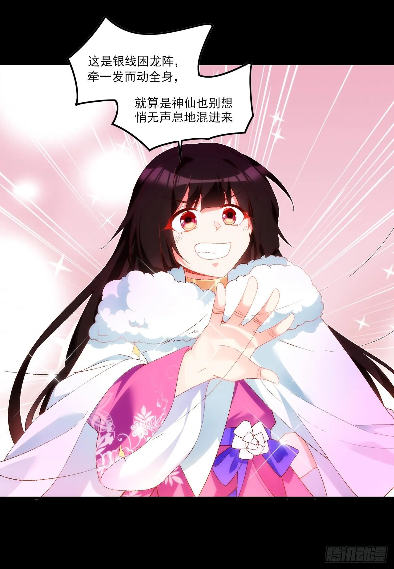036话 第24页