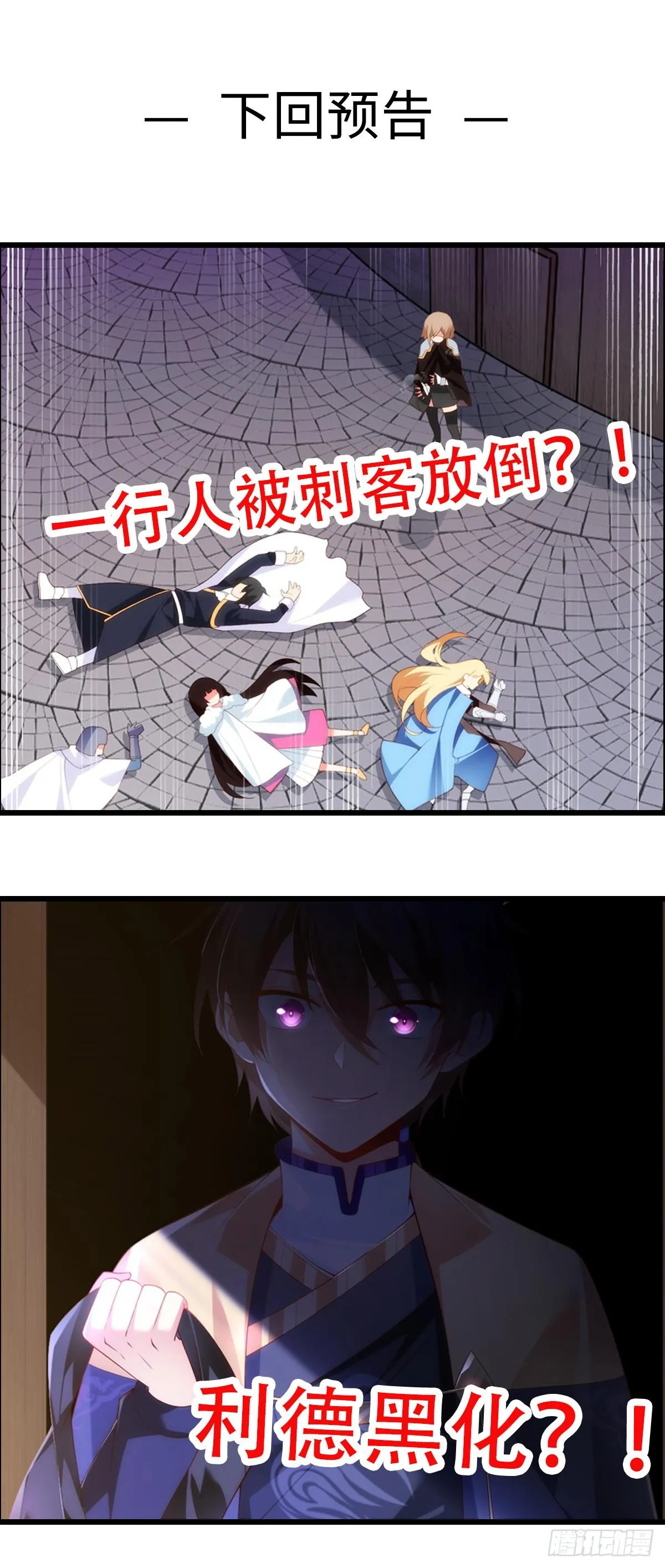 036话 第25页