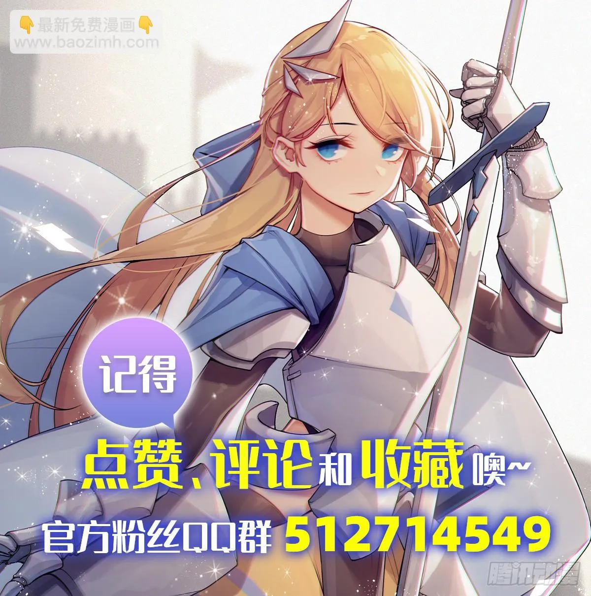 036话 第26页