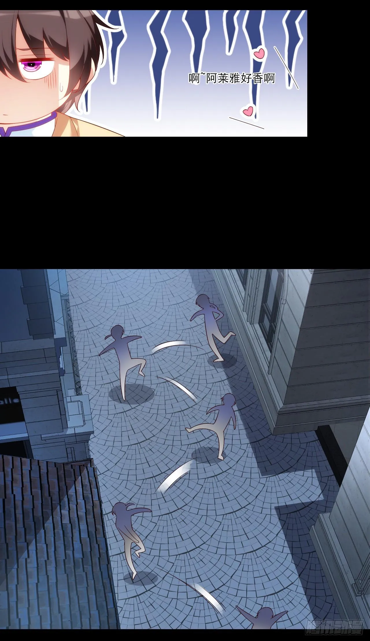 037话 第9页