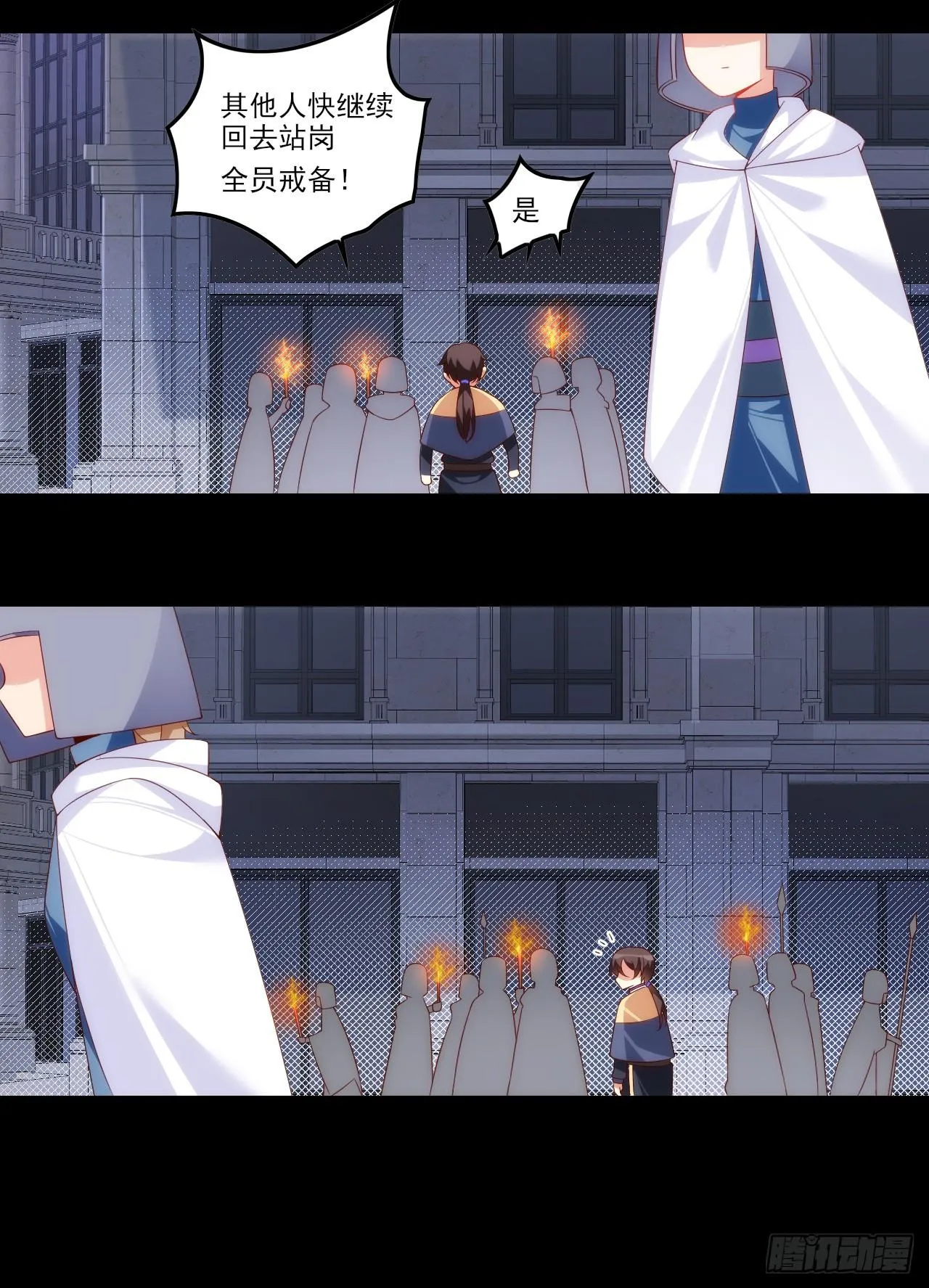 037话 第13页