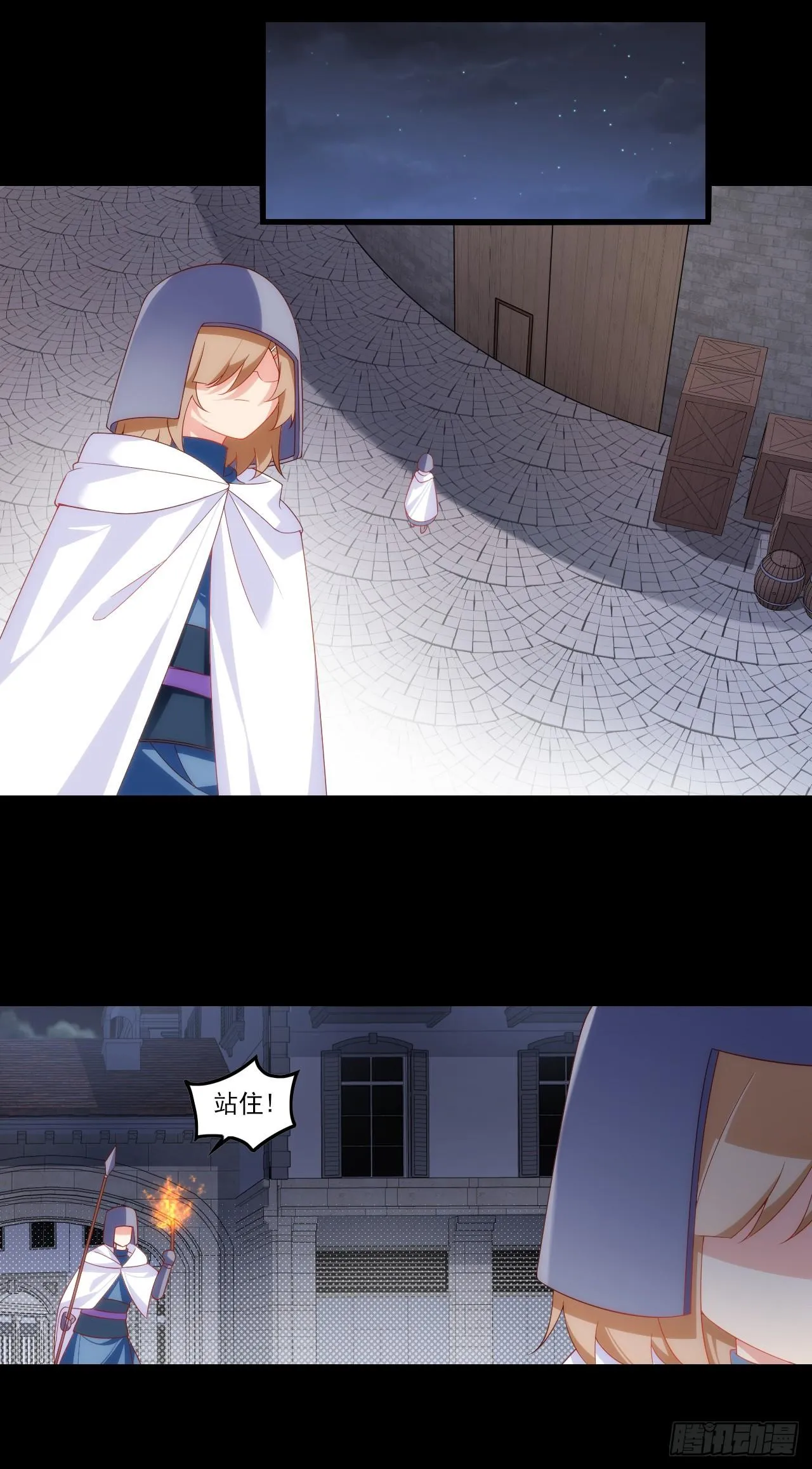 037话 第14页
