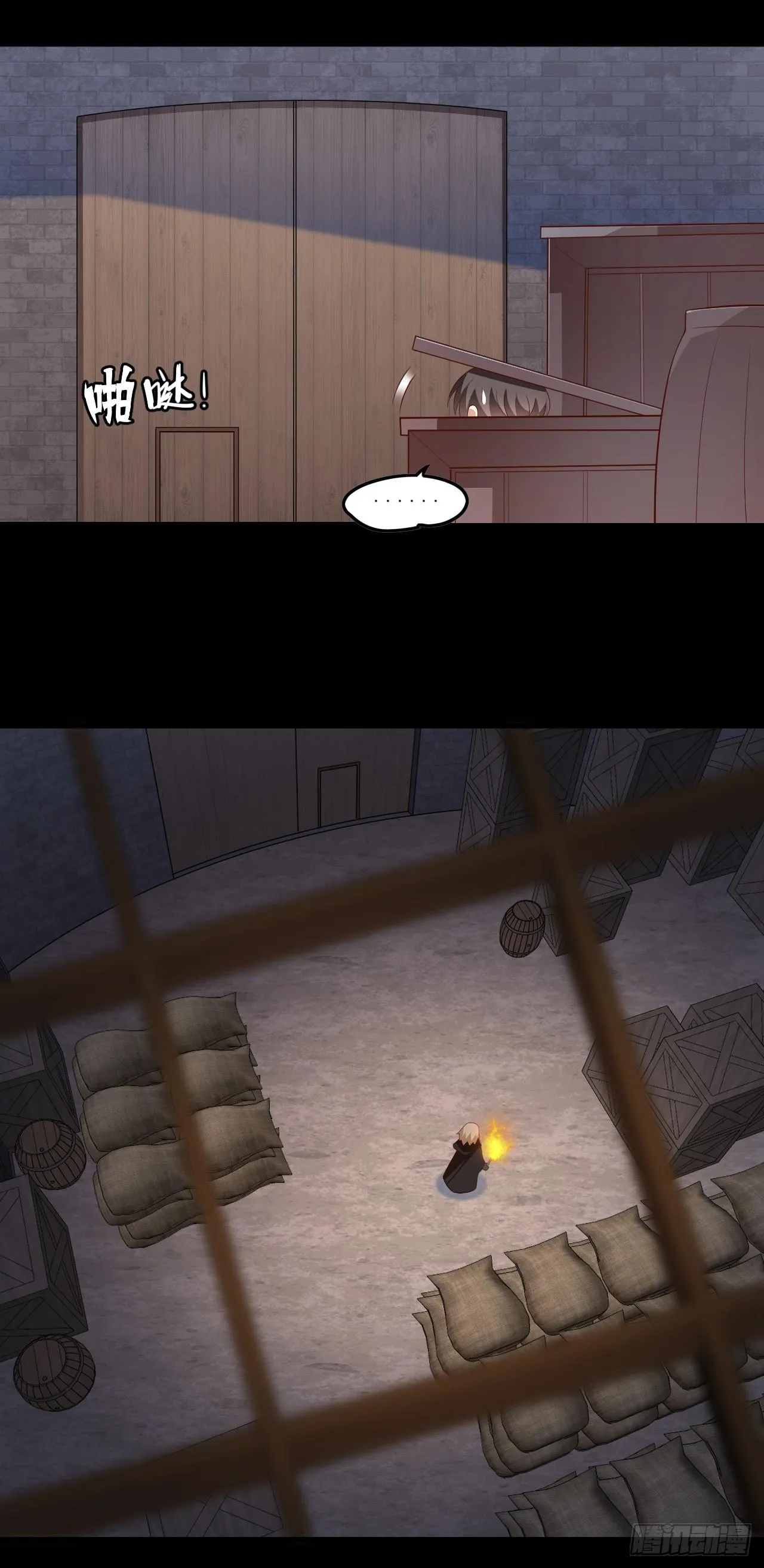 037话 第17页