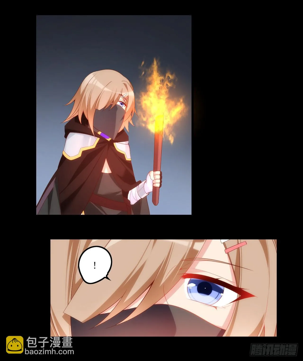 037话 第18页