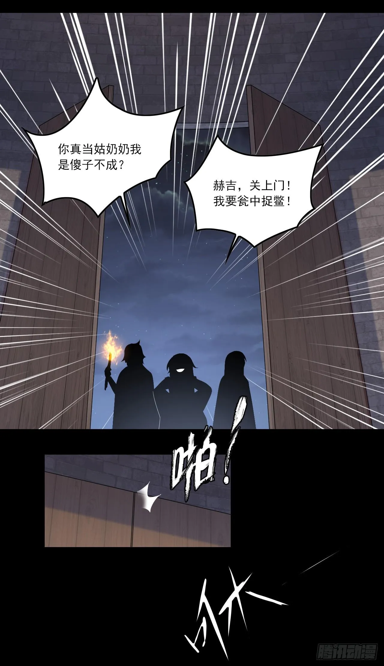 037话 第19页