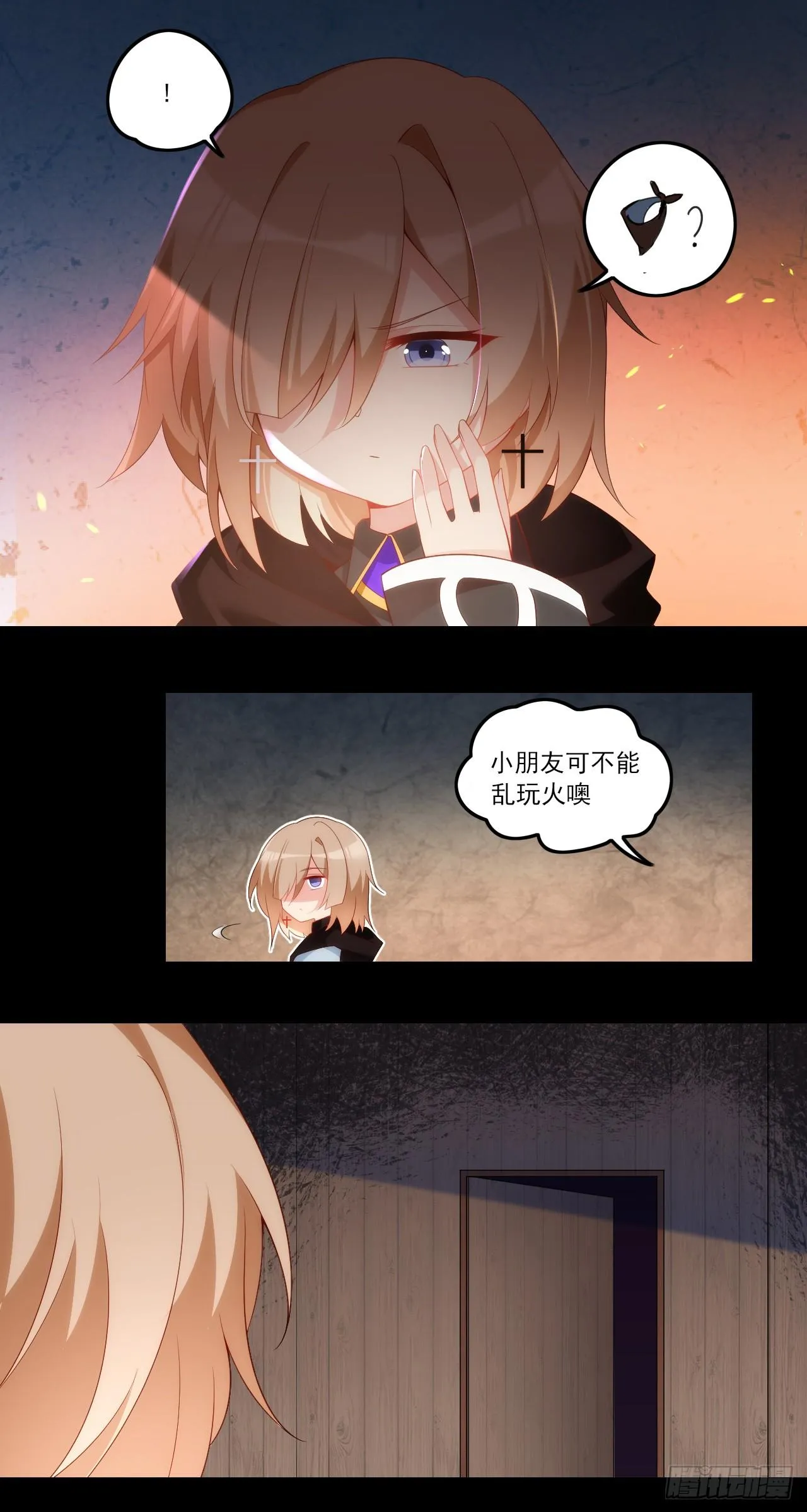 037话 第24页