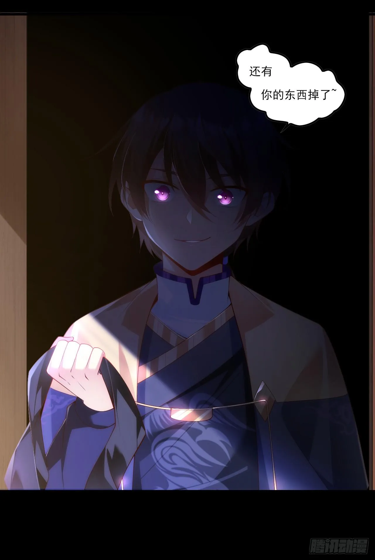 037话 第25页