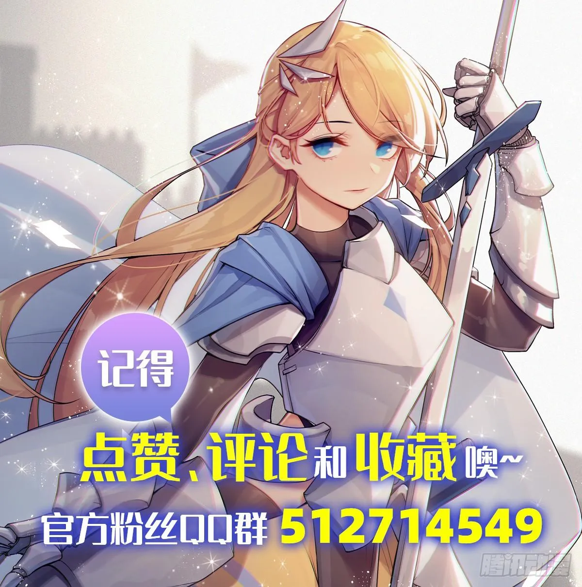 037话 第27页