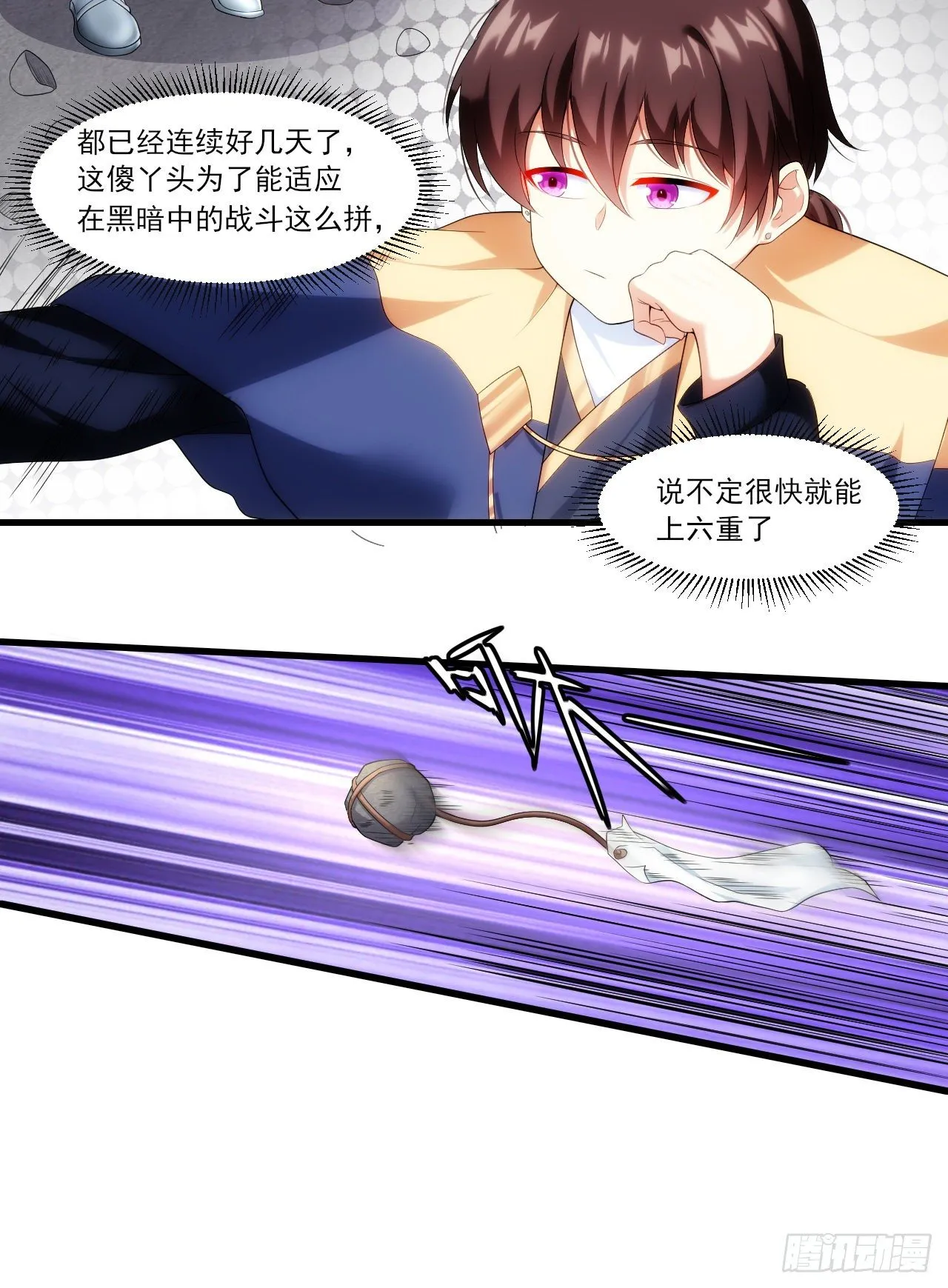 038话 第12页