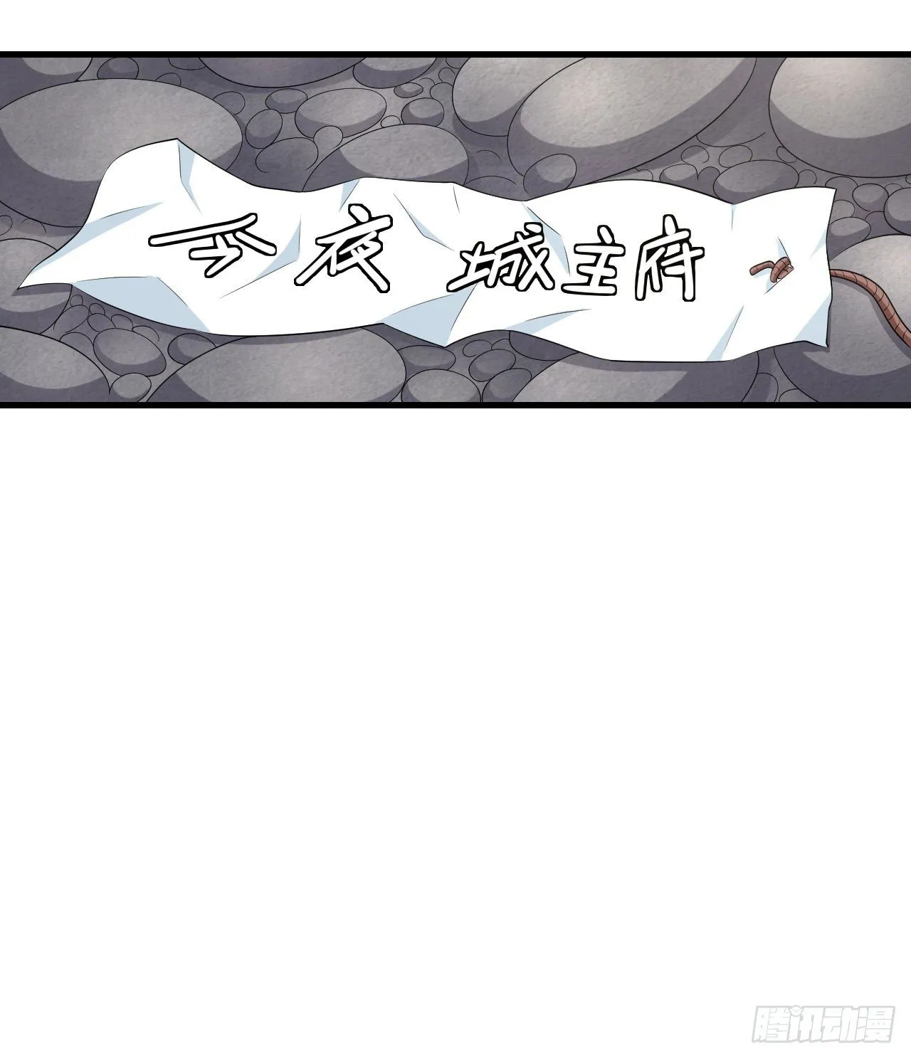038话 第14页