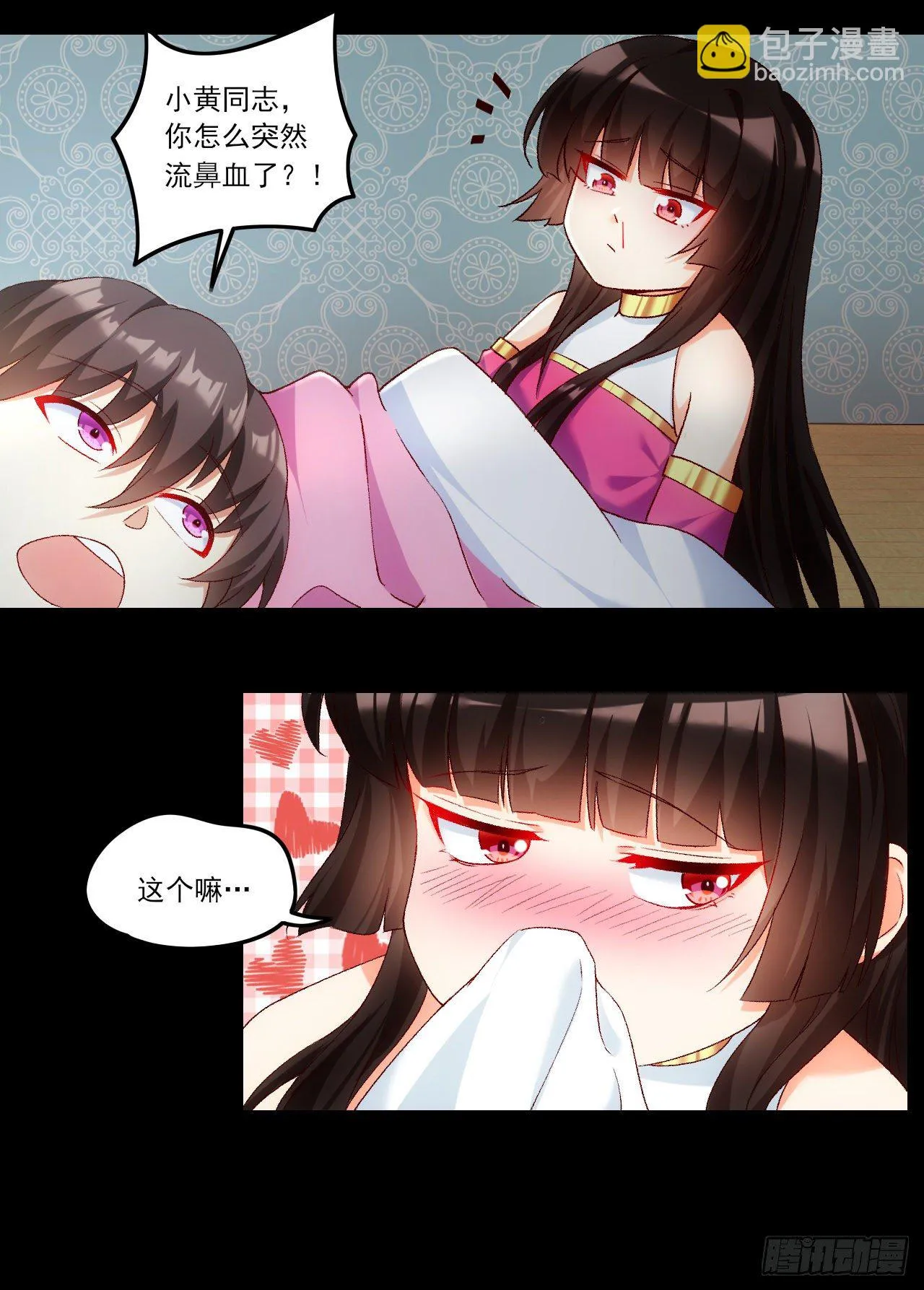 038话 第17页