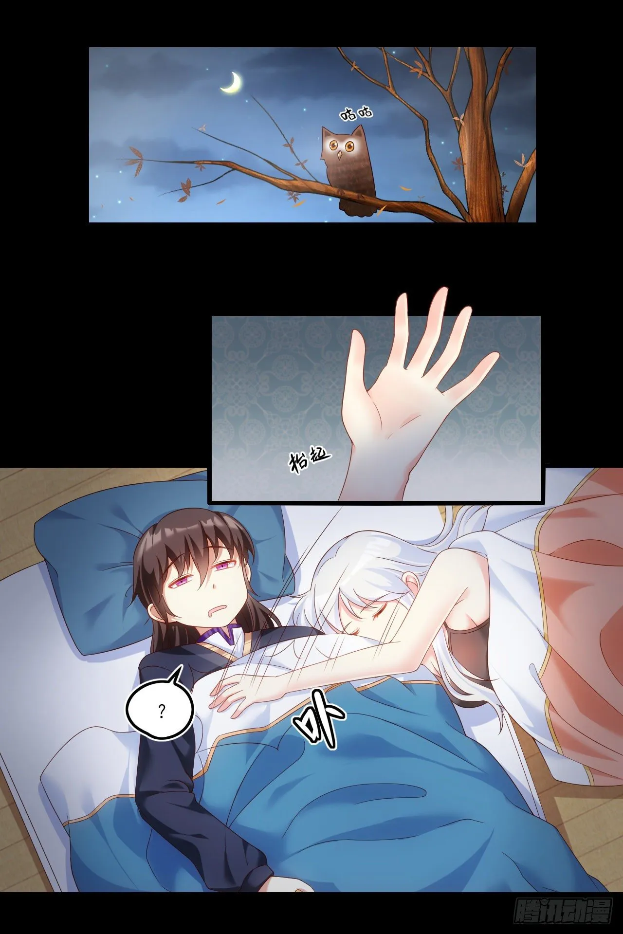 038话 第19页