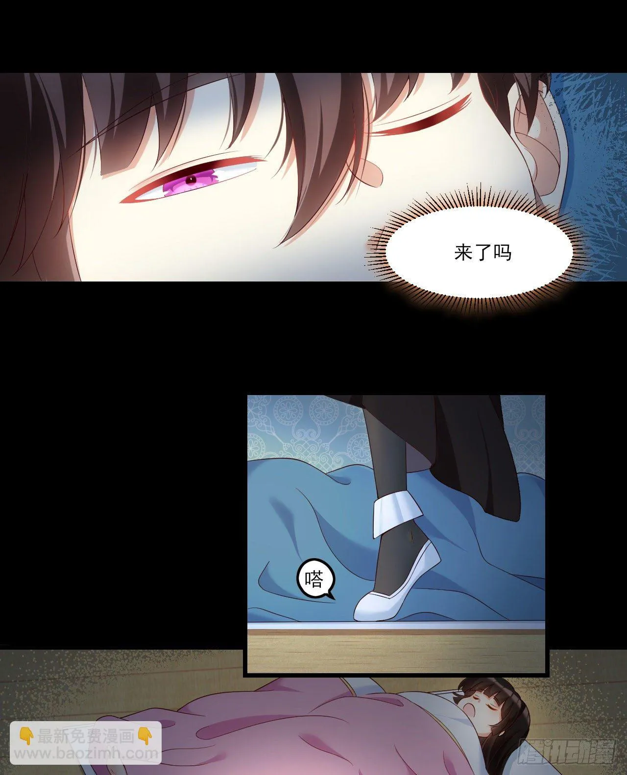 038话 第23页
