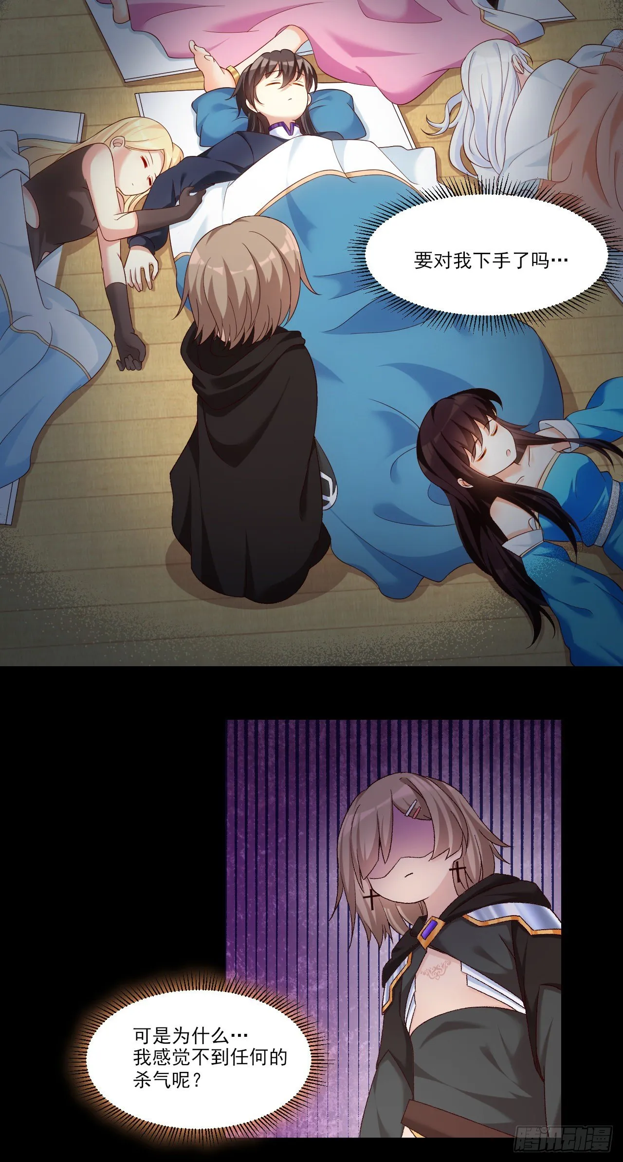 038话 第24页