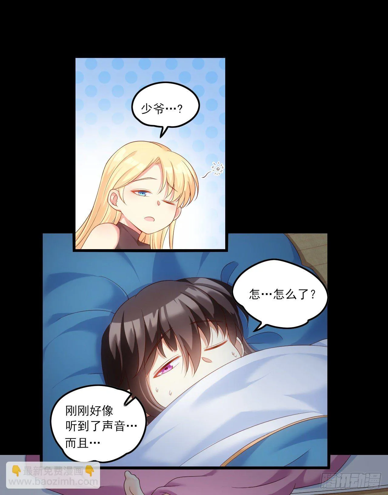 038话 第28页