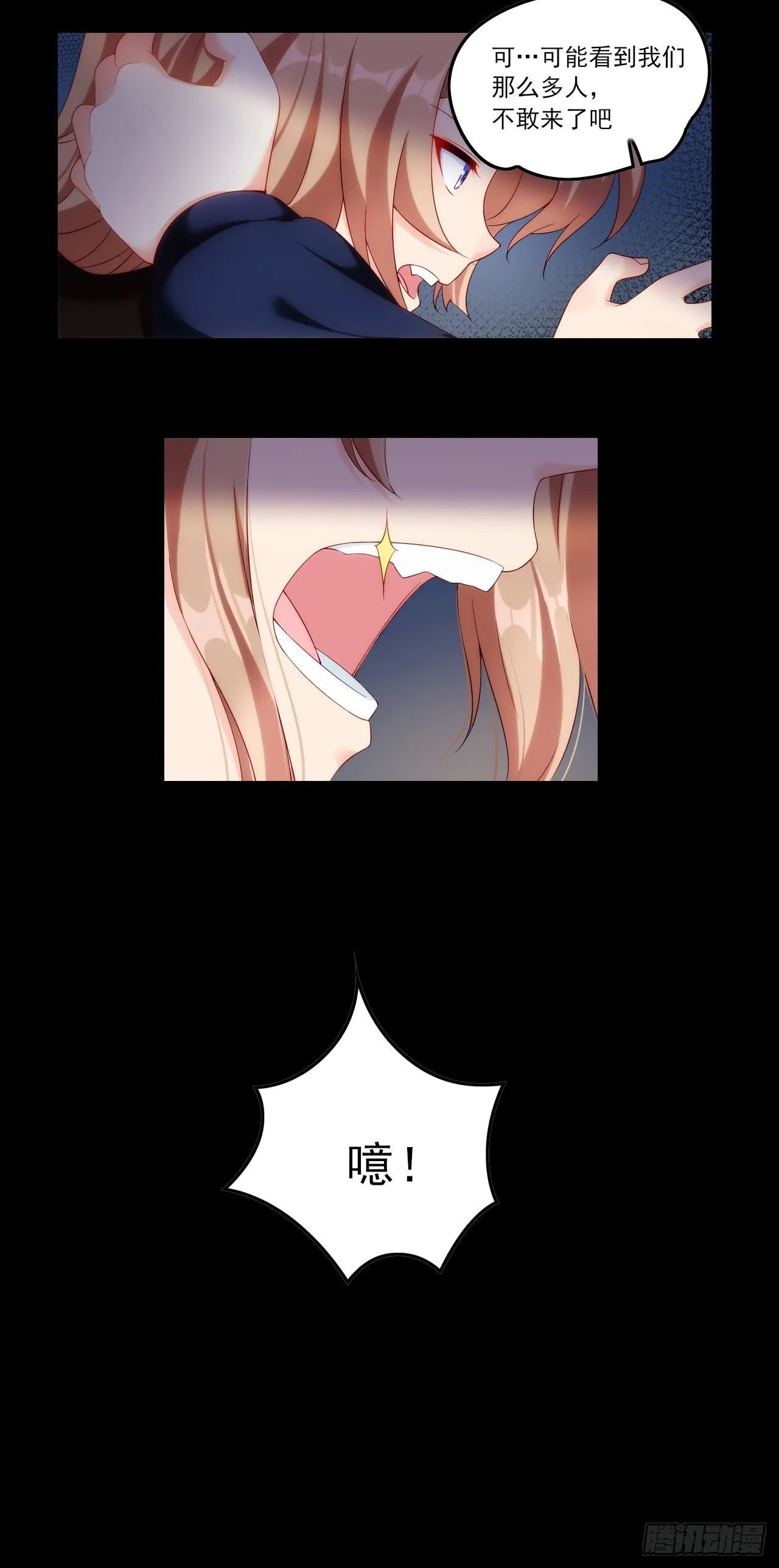 038话 第30页