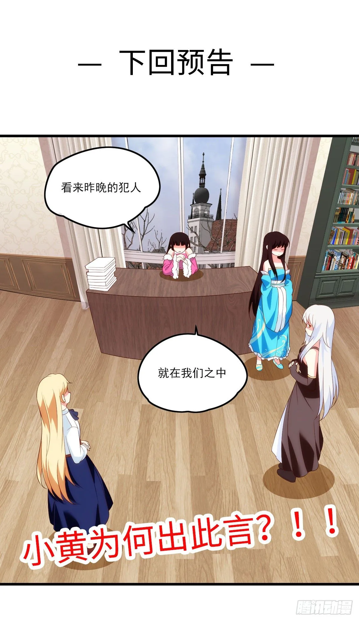 038话 第31页