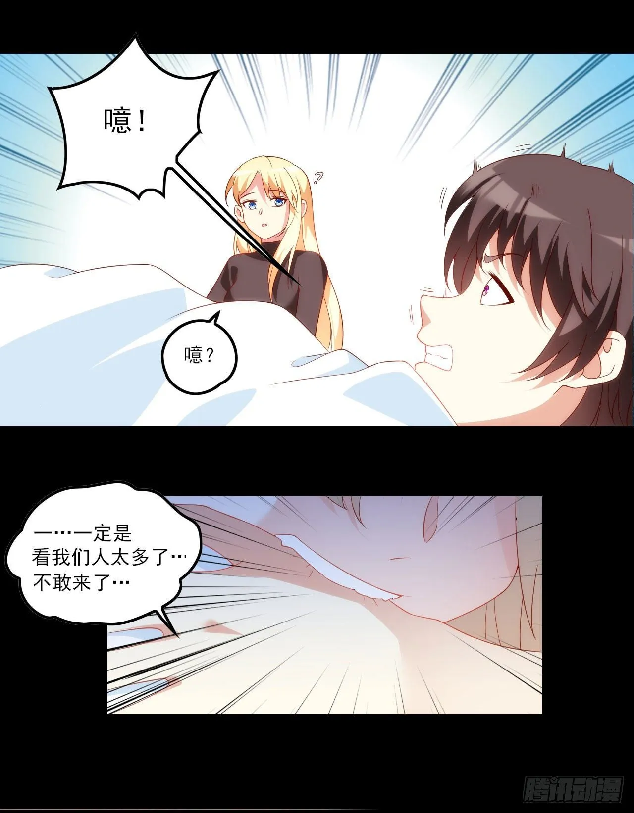 039话 第2页