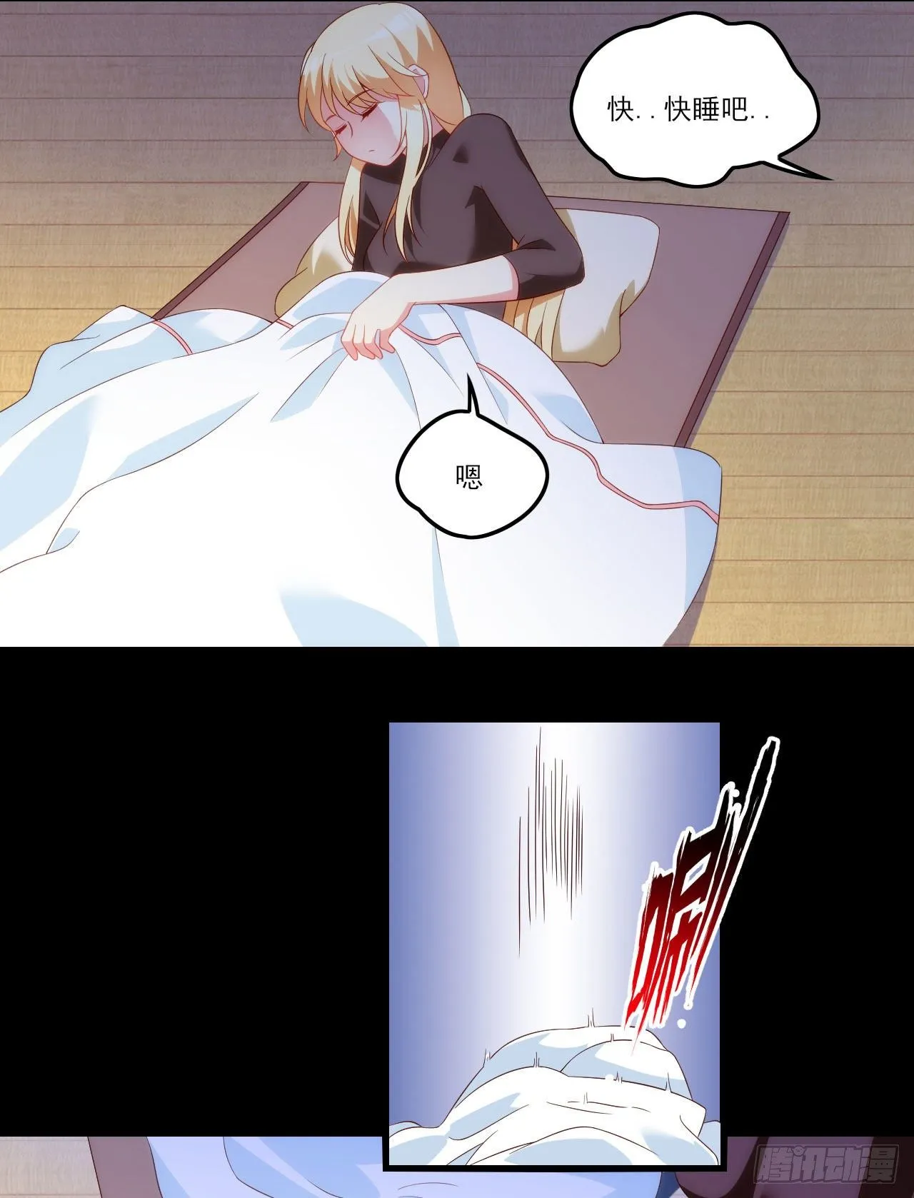039话 第3页