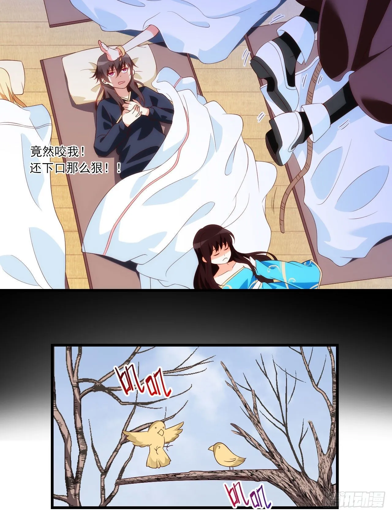 039话 第4页