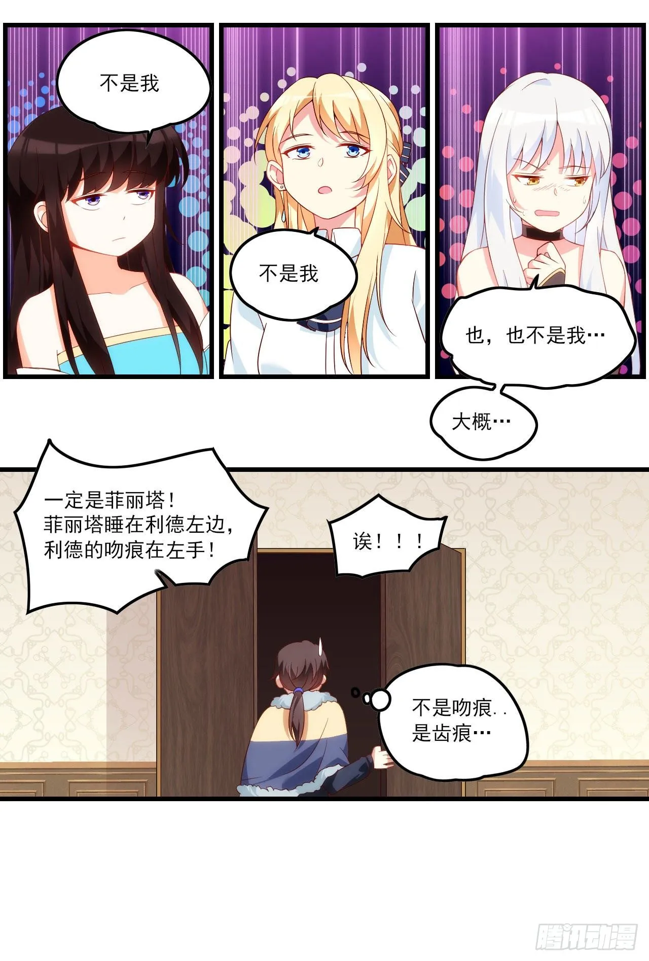 039话 第6页