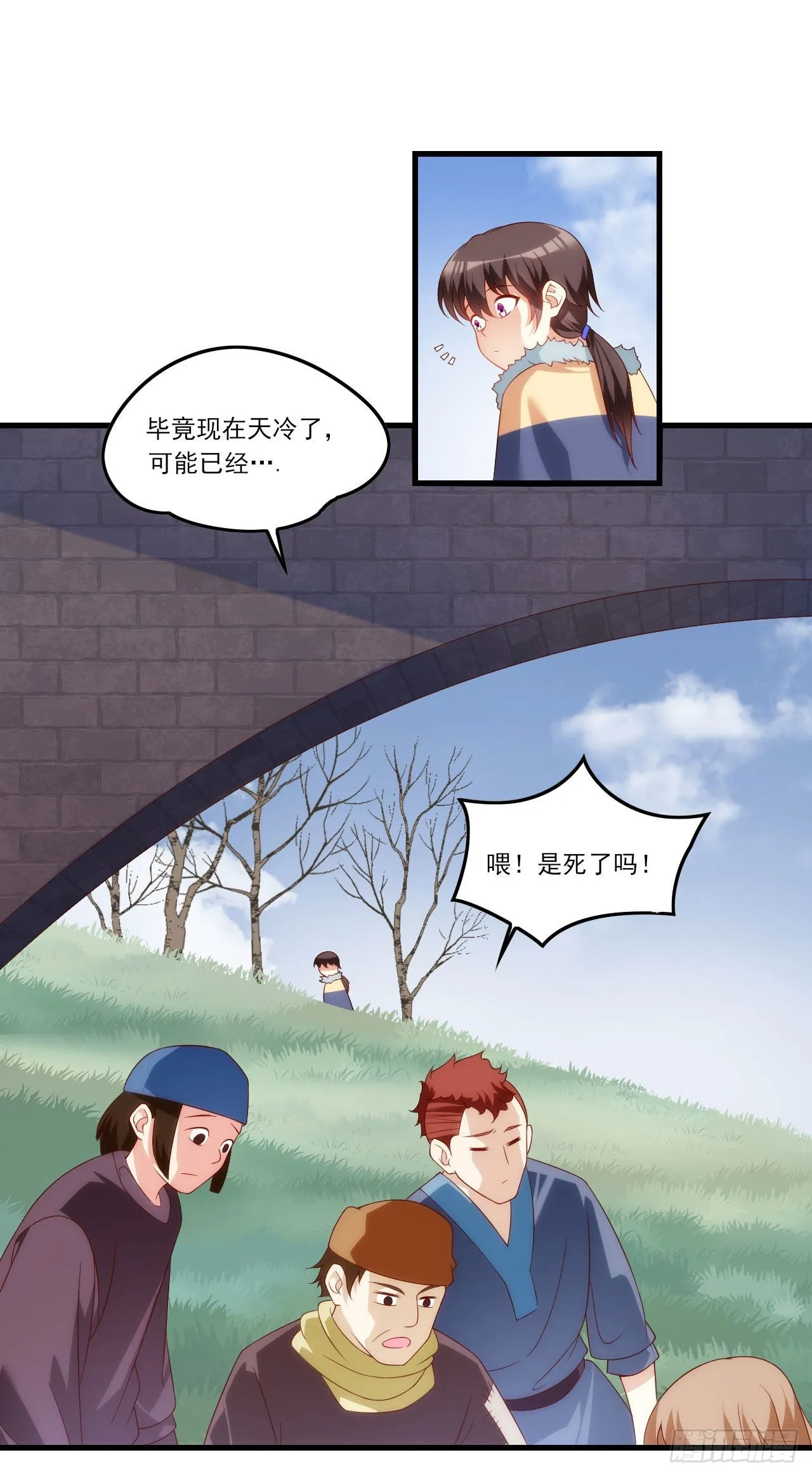 039话 第9页