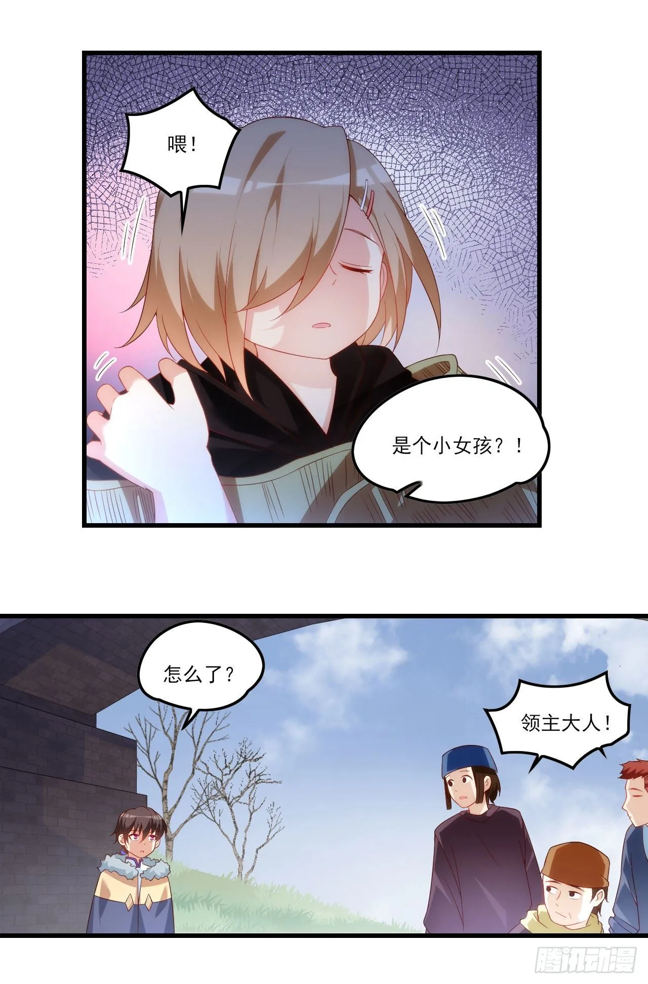 039话 第10页
