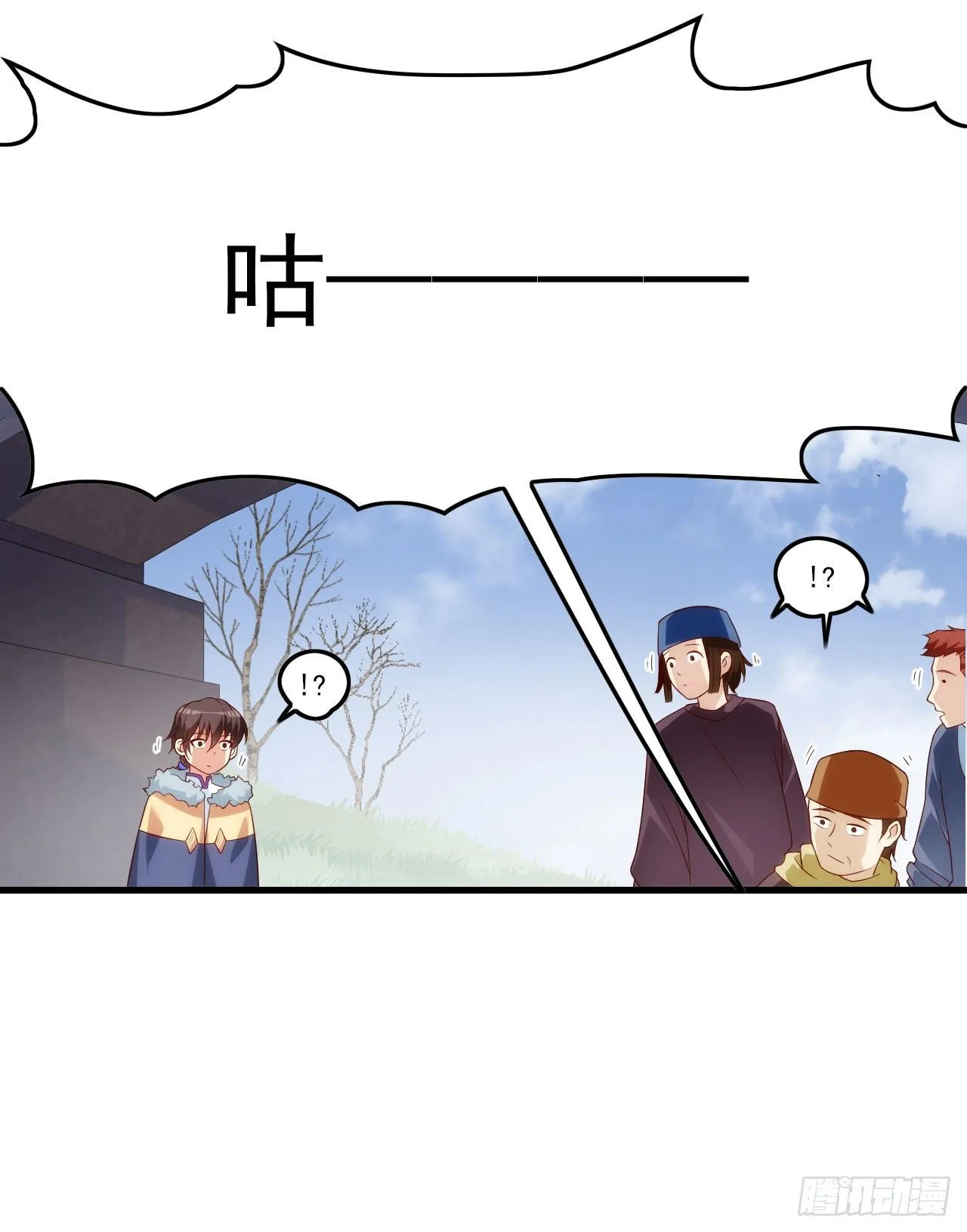 039话 第11页
