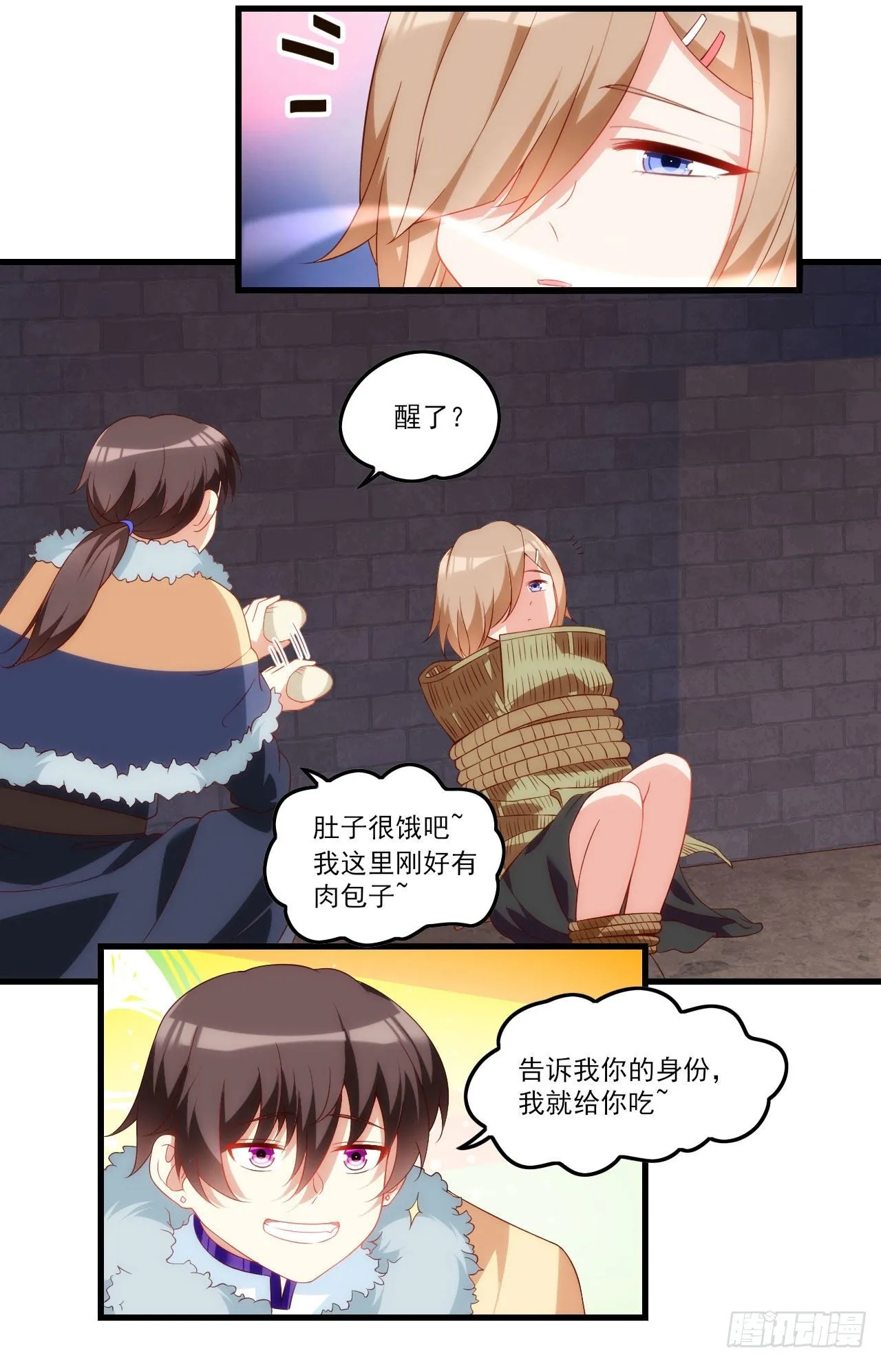 039话 第12页