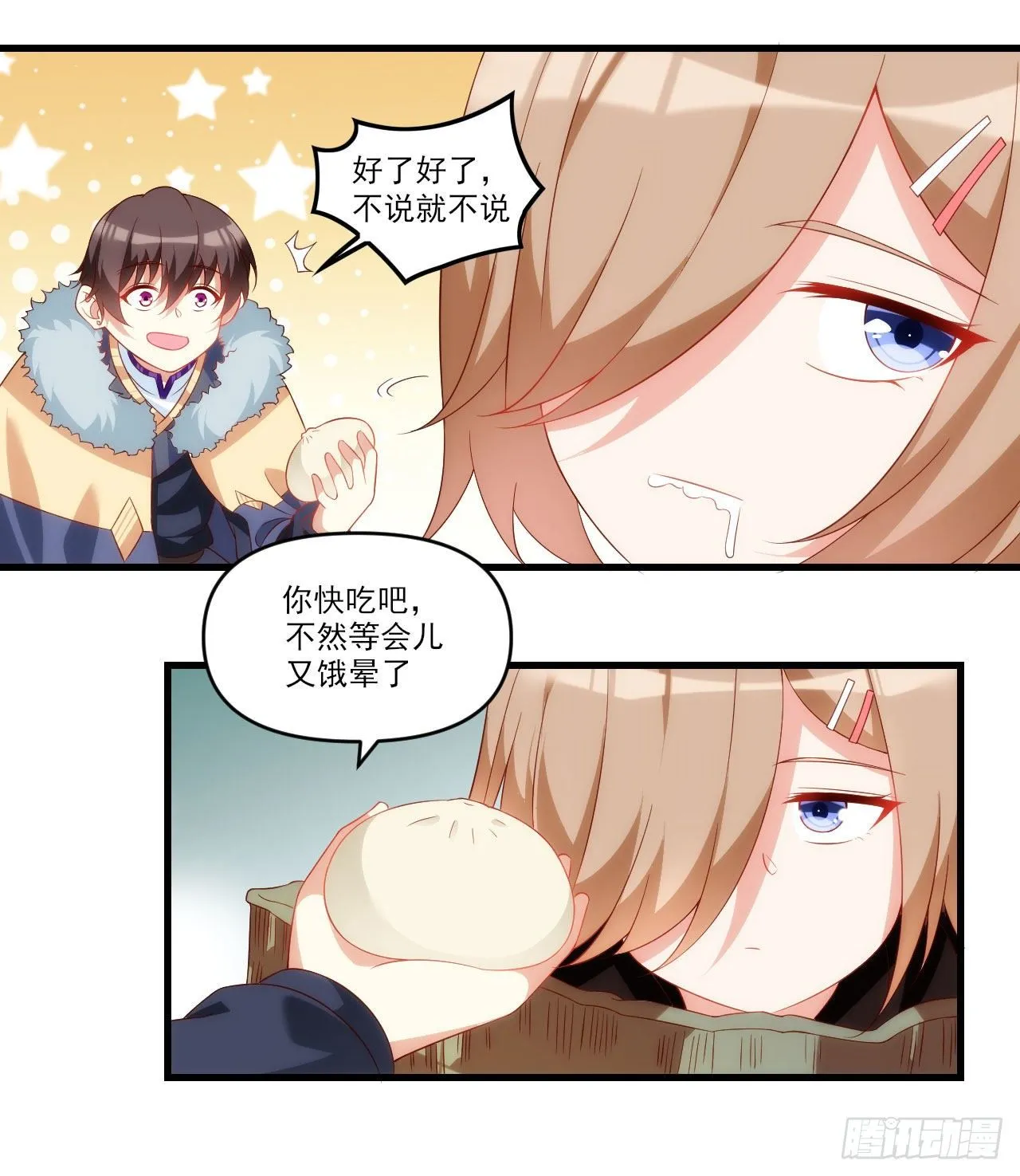 039话 第13页