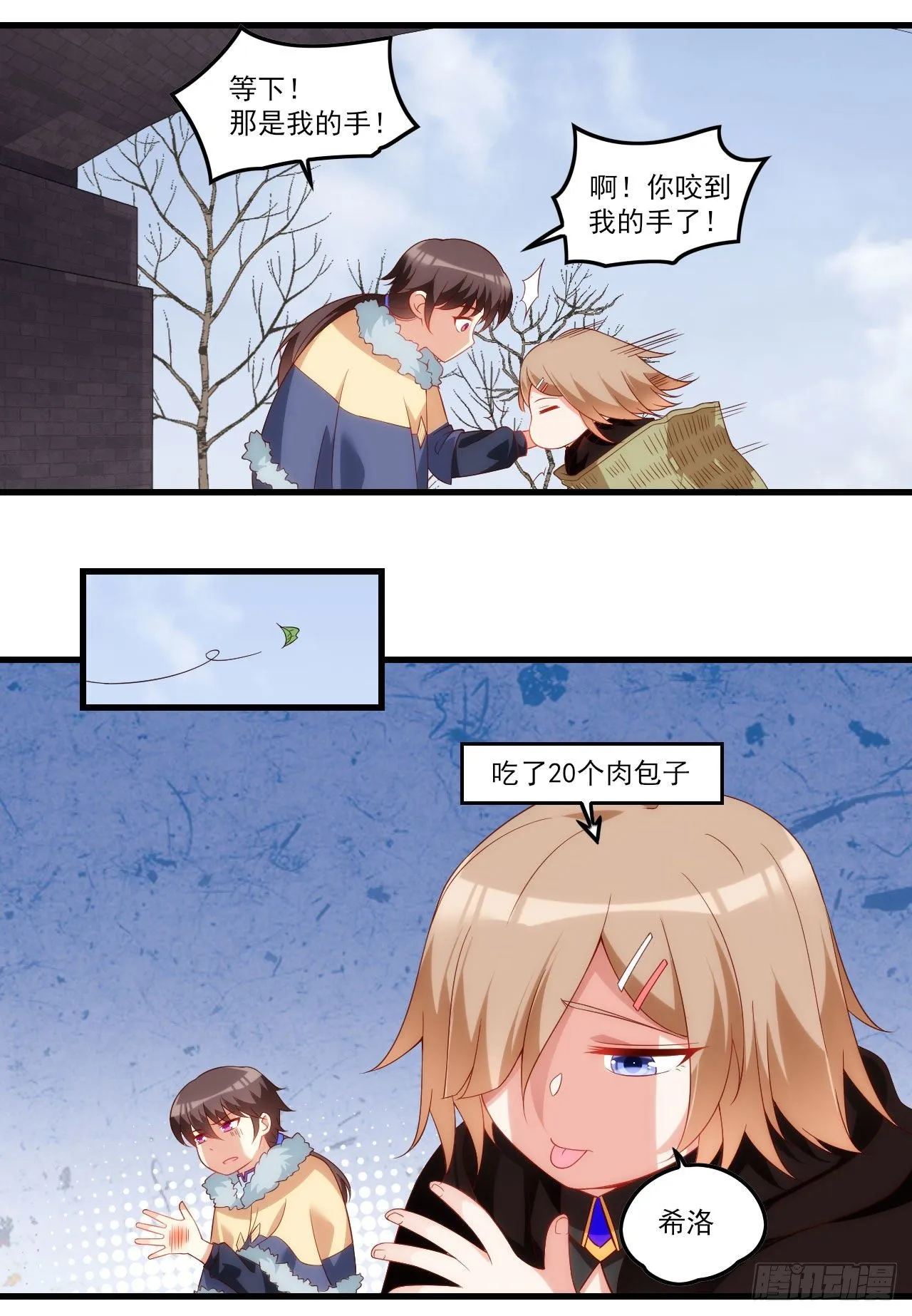 039话 第14页
