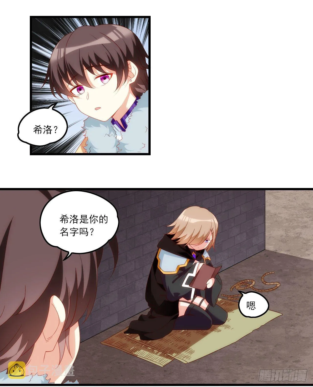 039话 第15页