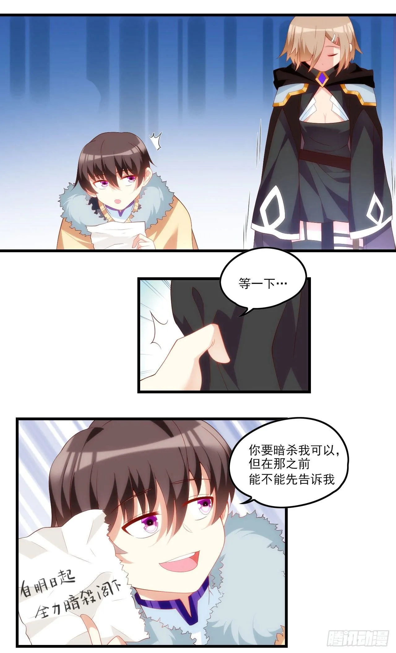 039话 第17页