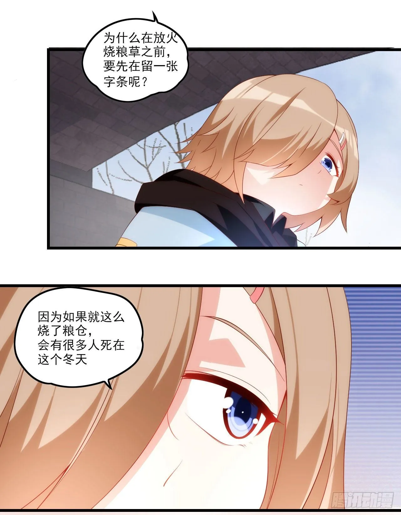 039话 第18页