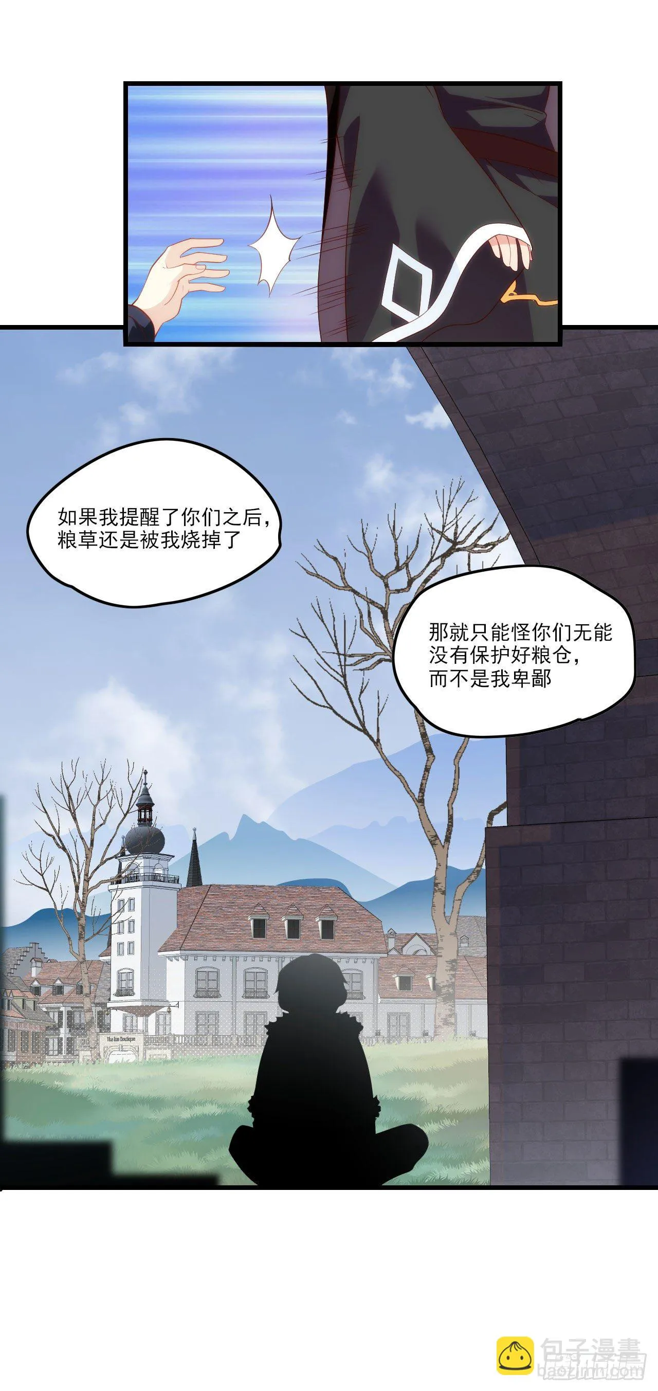 039话 第19页