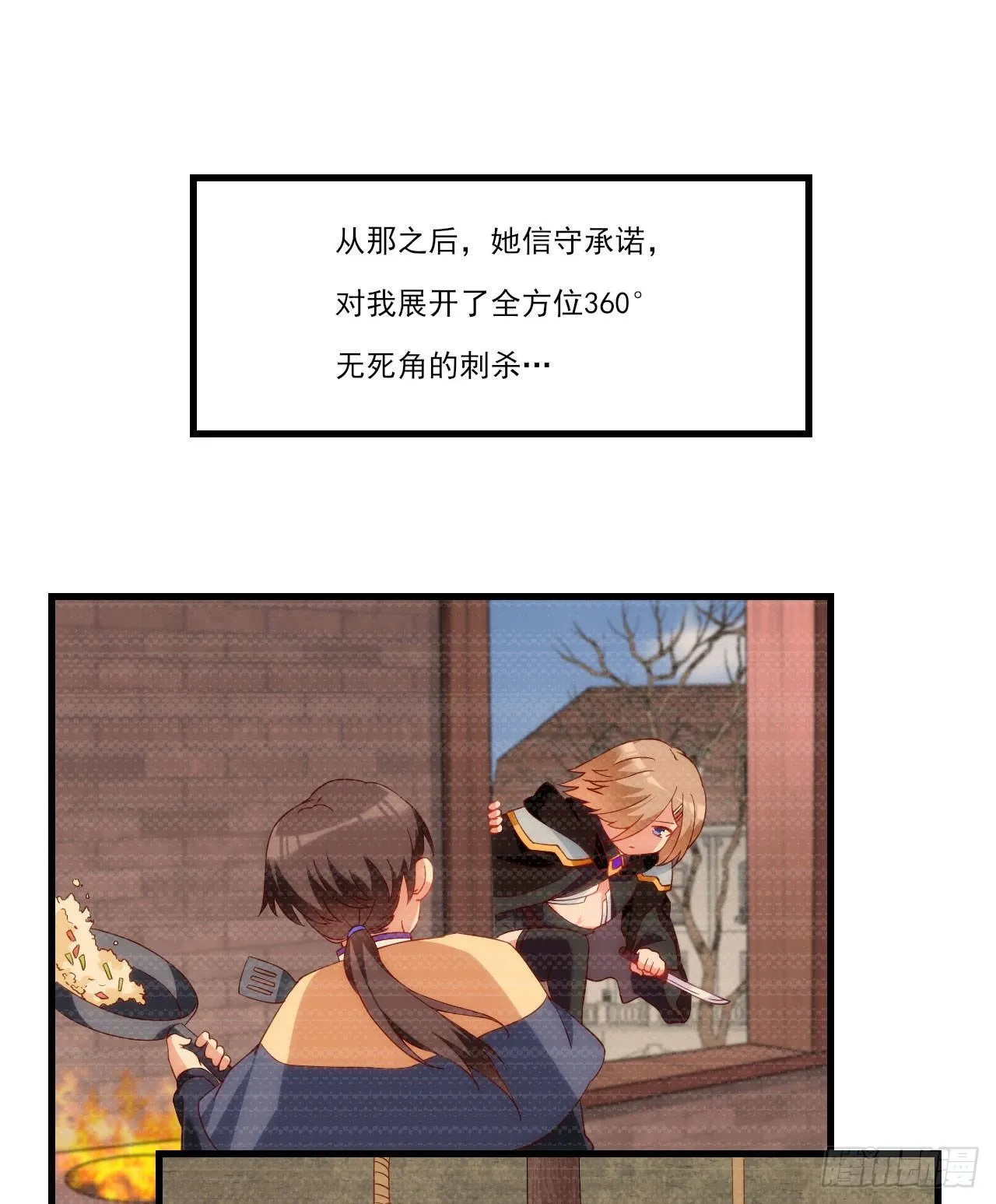 039话 第20页