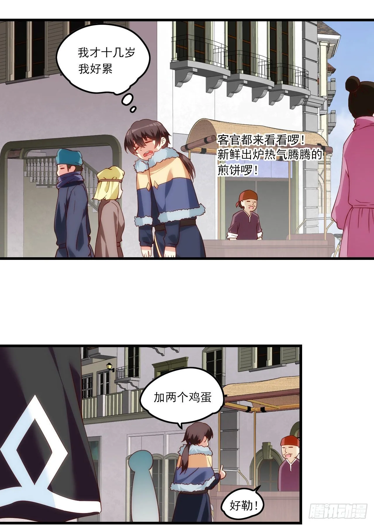 039话 第22页