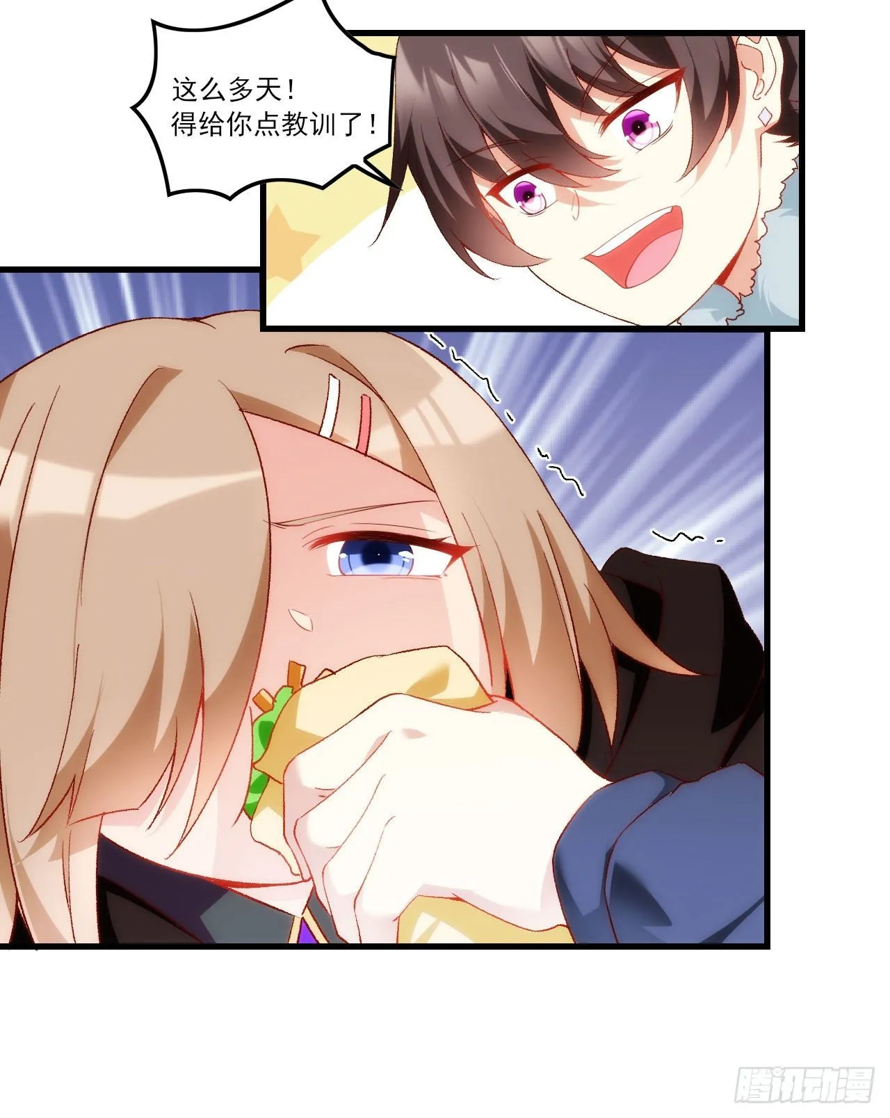 039话 第25页