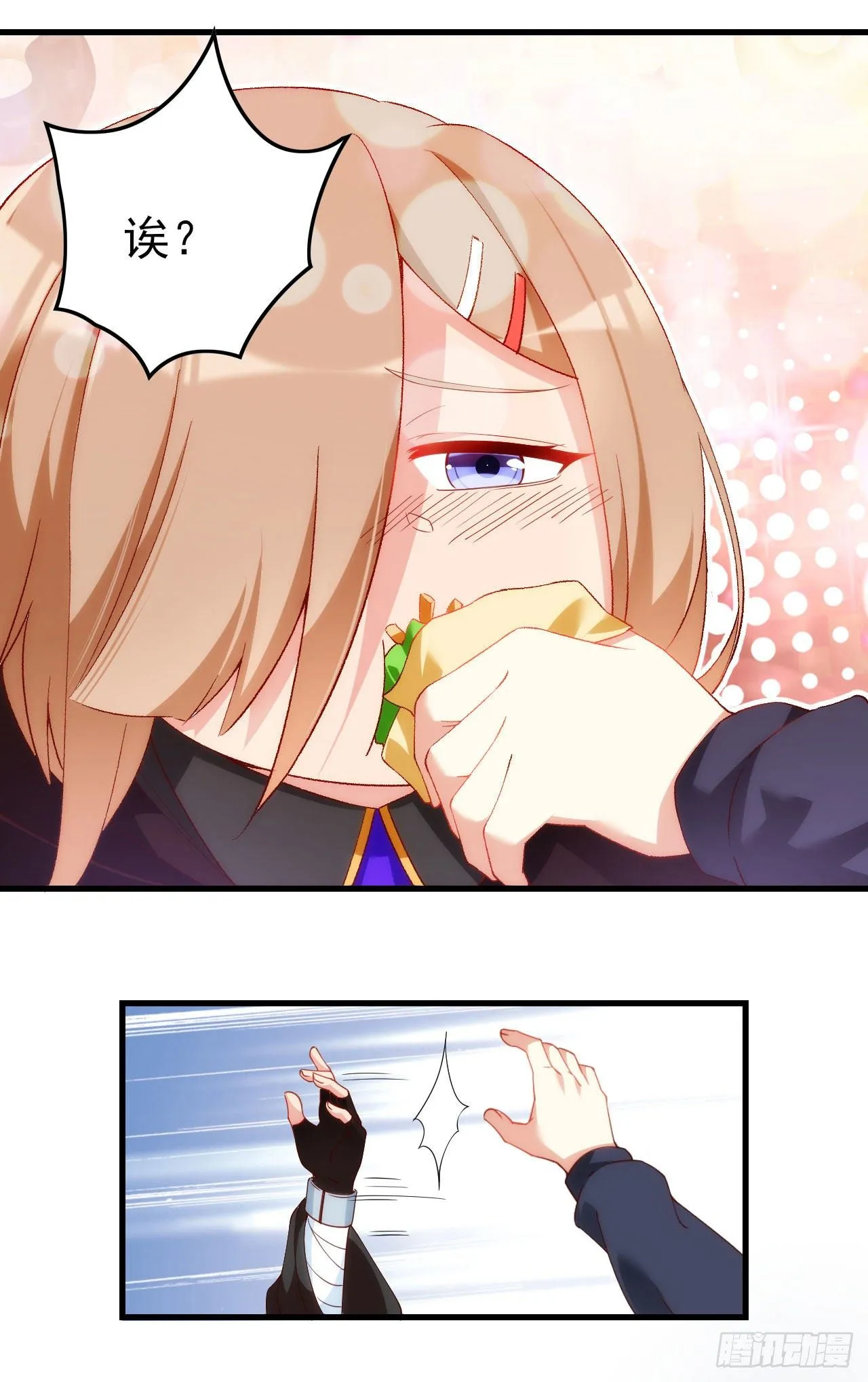 039话 第27页