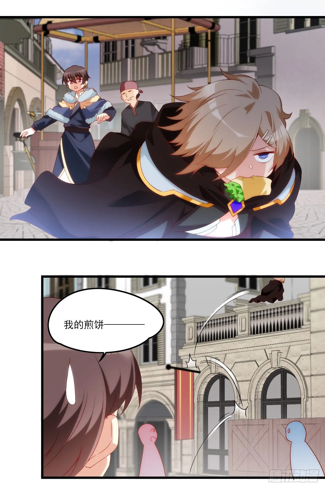 039话 第28页
