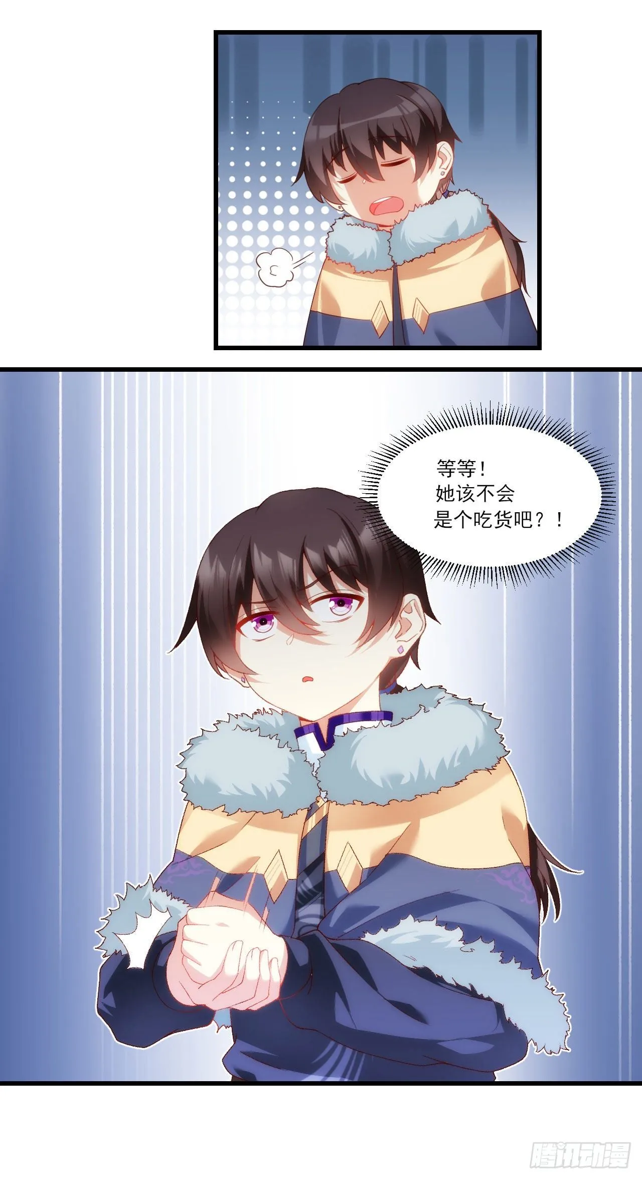 039话 第29页