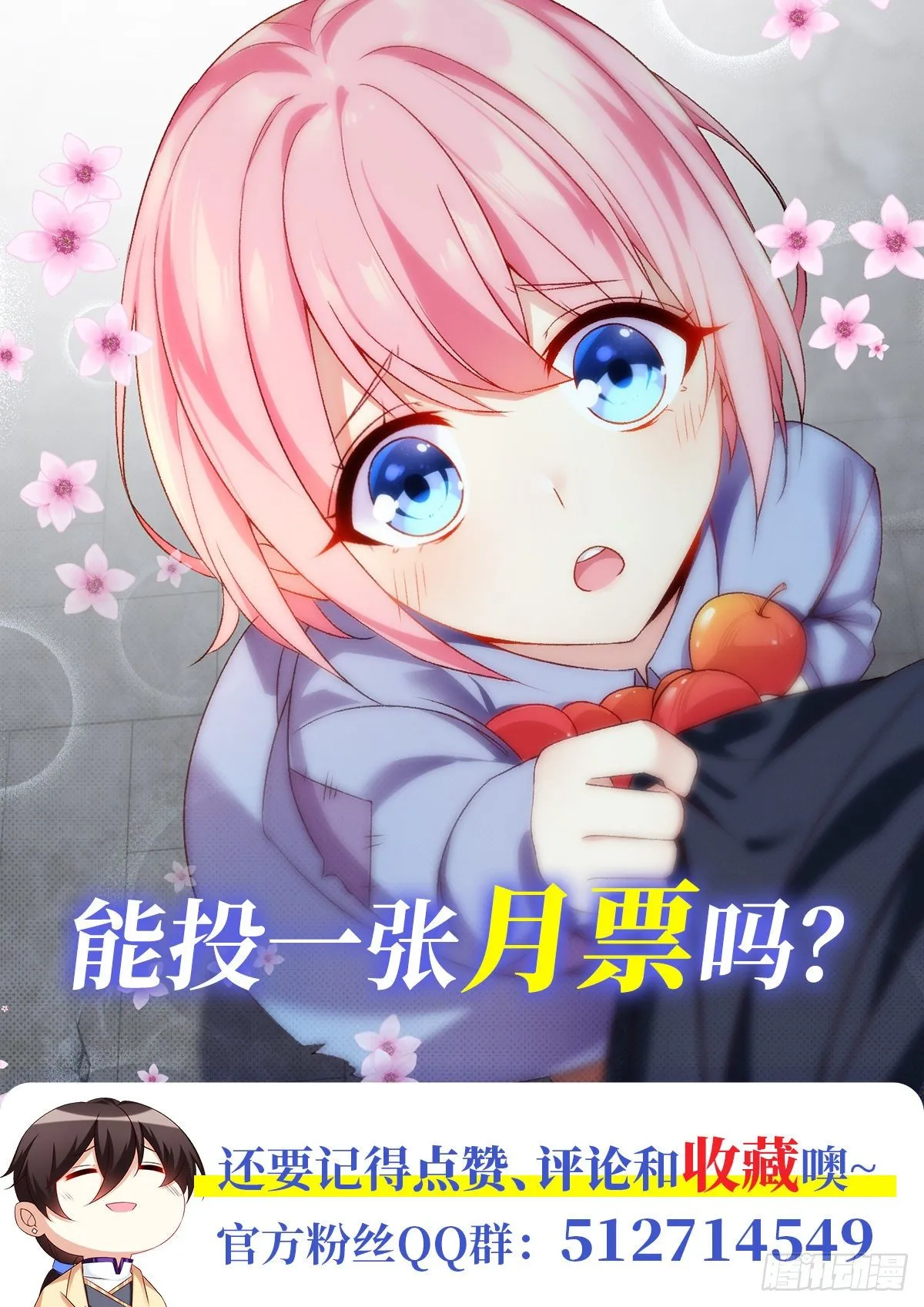 039话 第31页