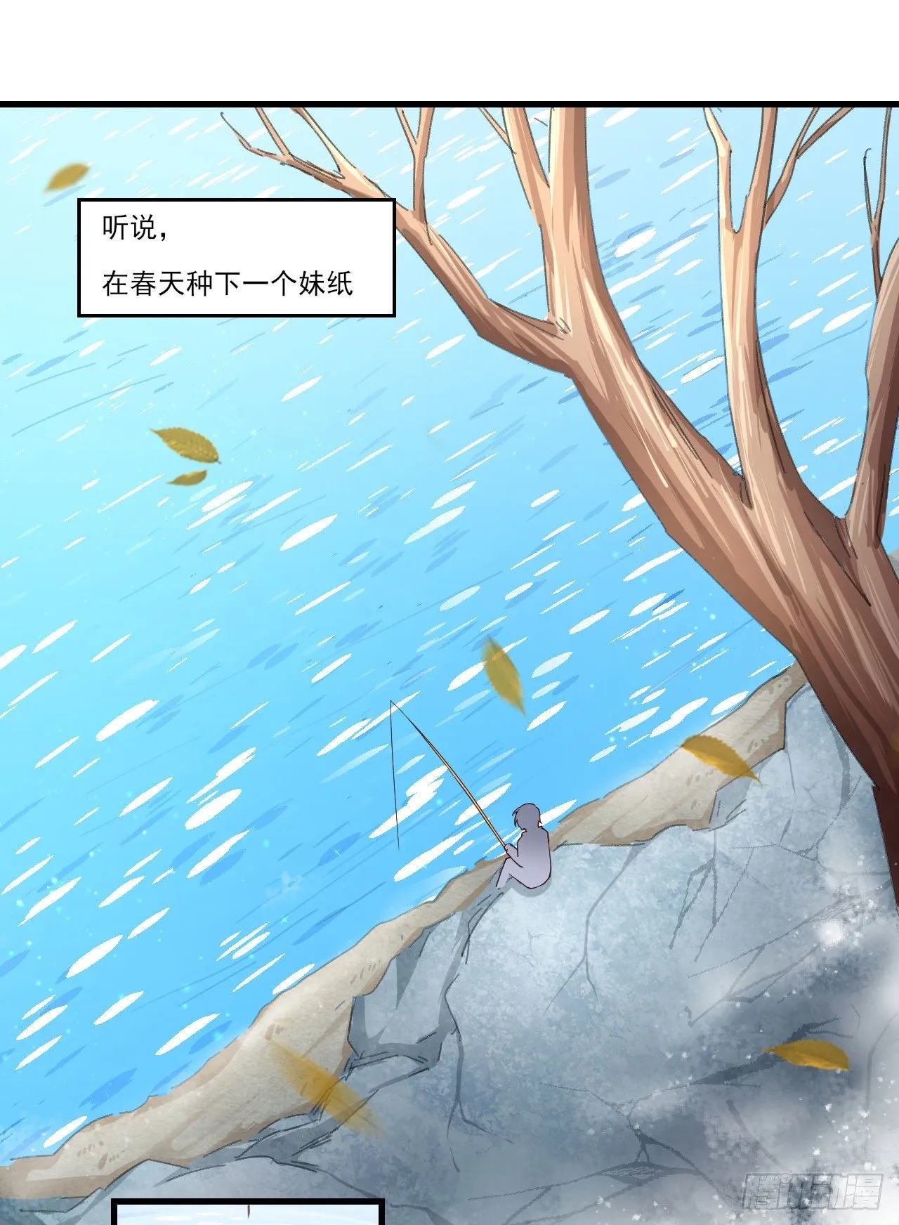 040话 第2页