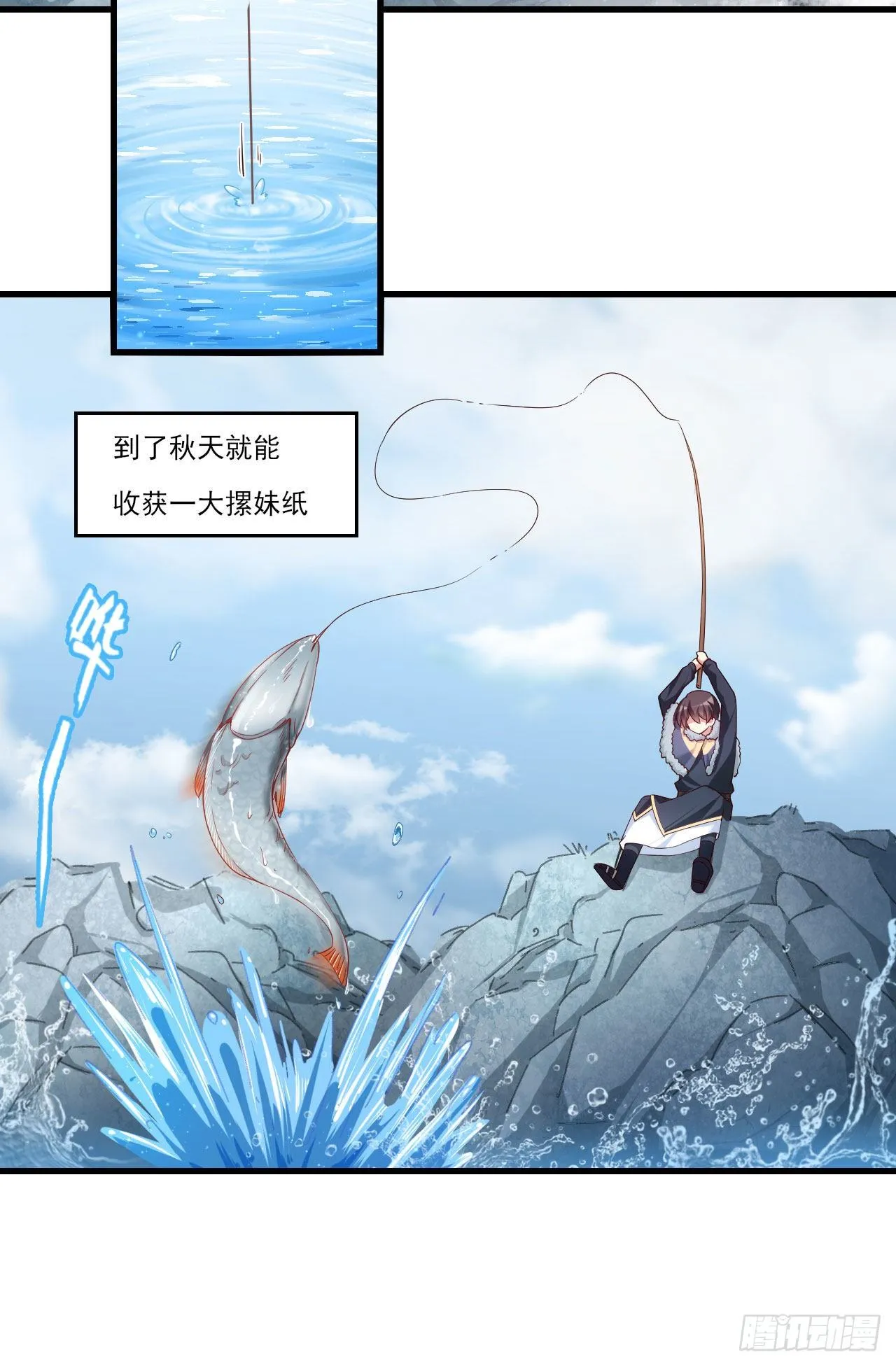 040话 第3页