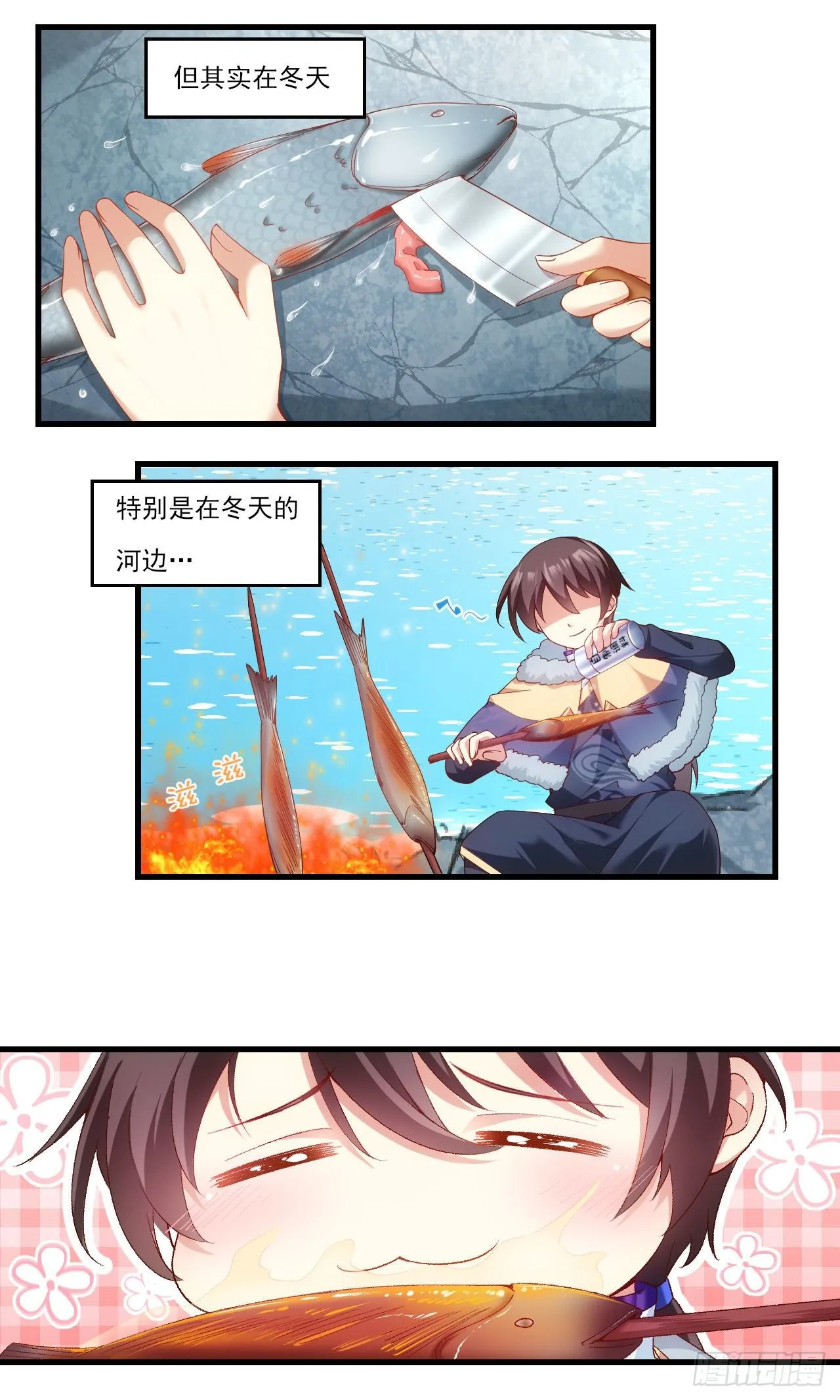 040话 第4页