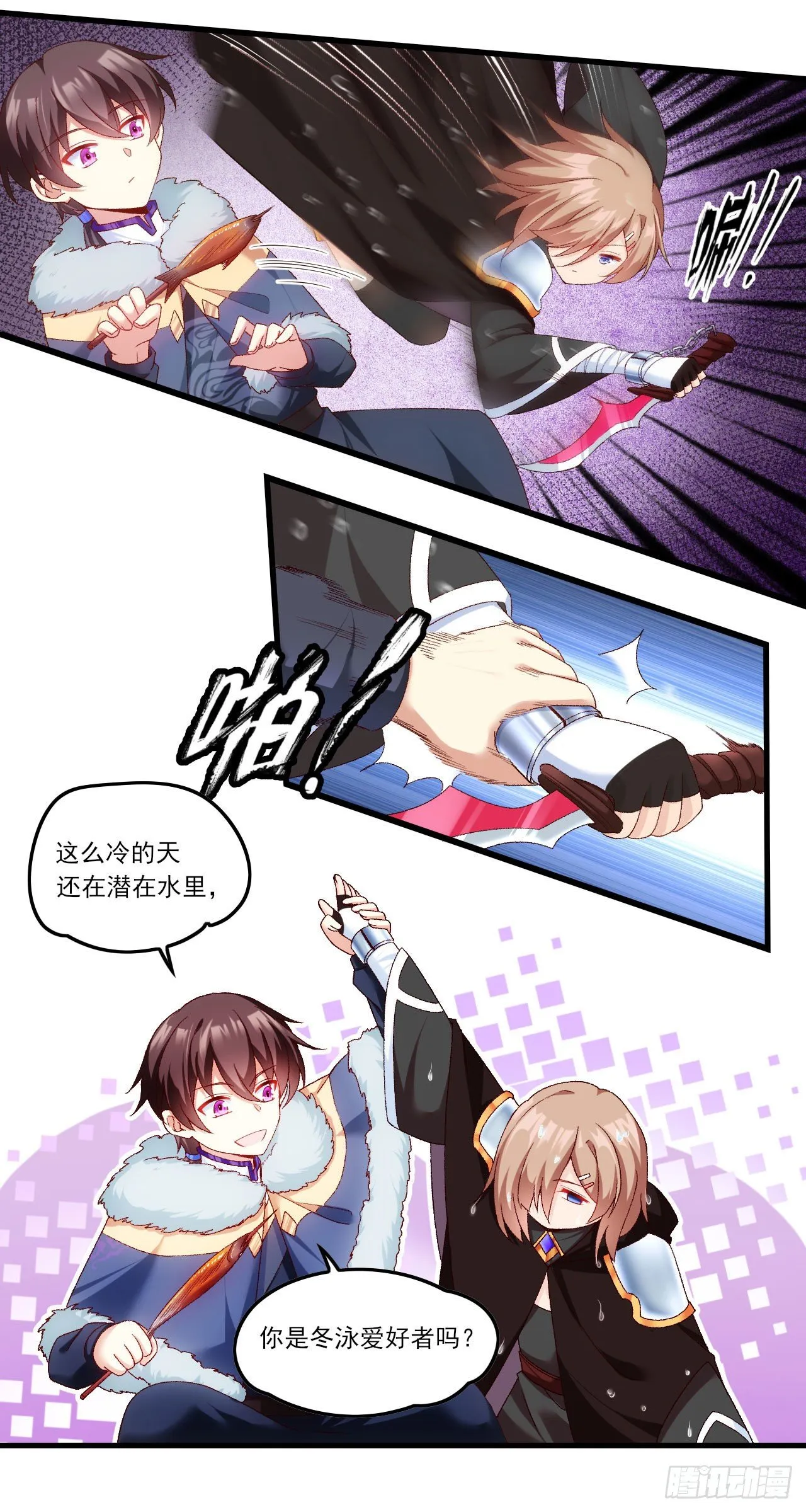 040话 第6页