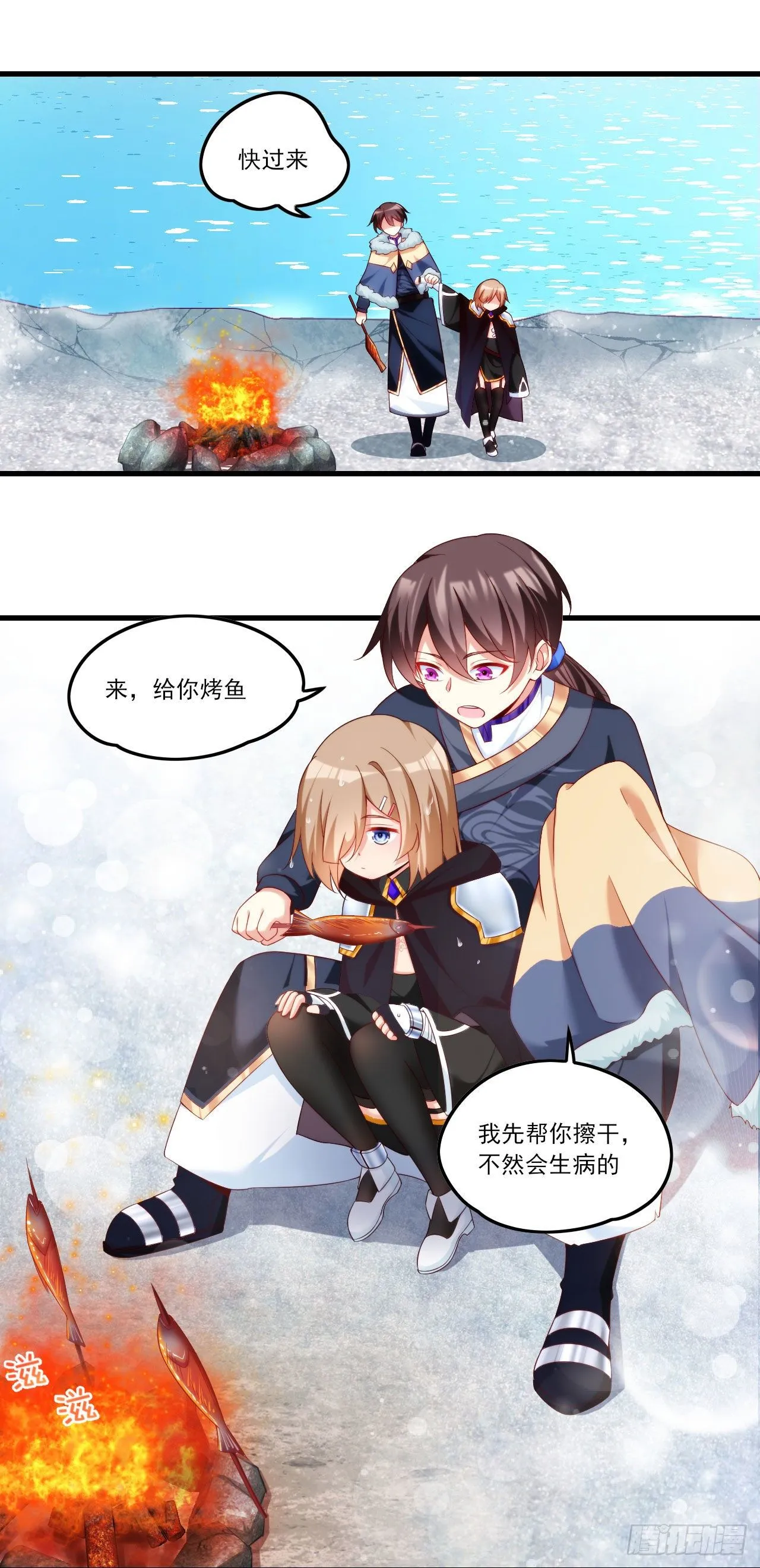 040话 第7页